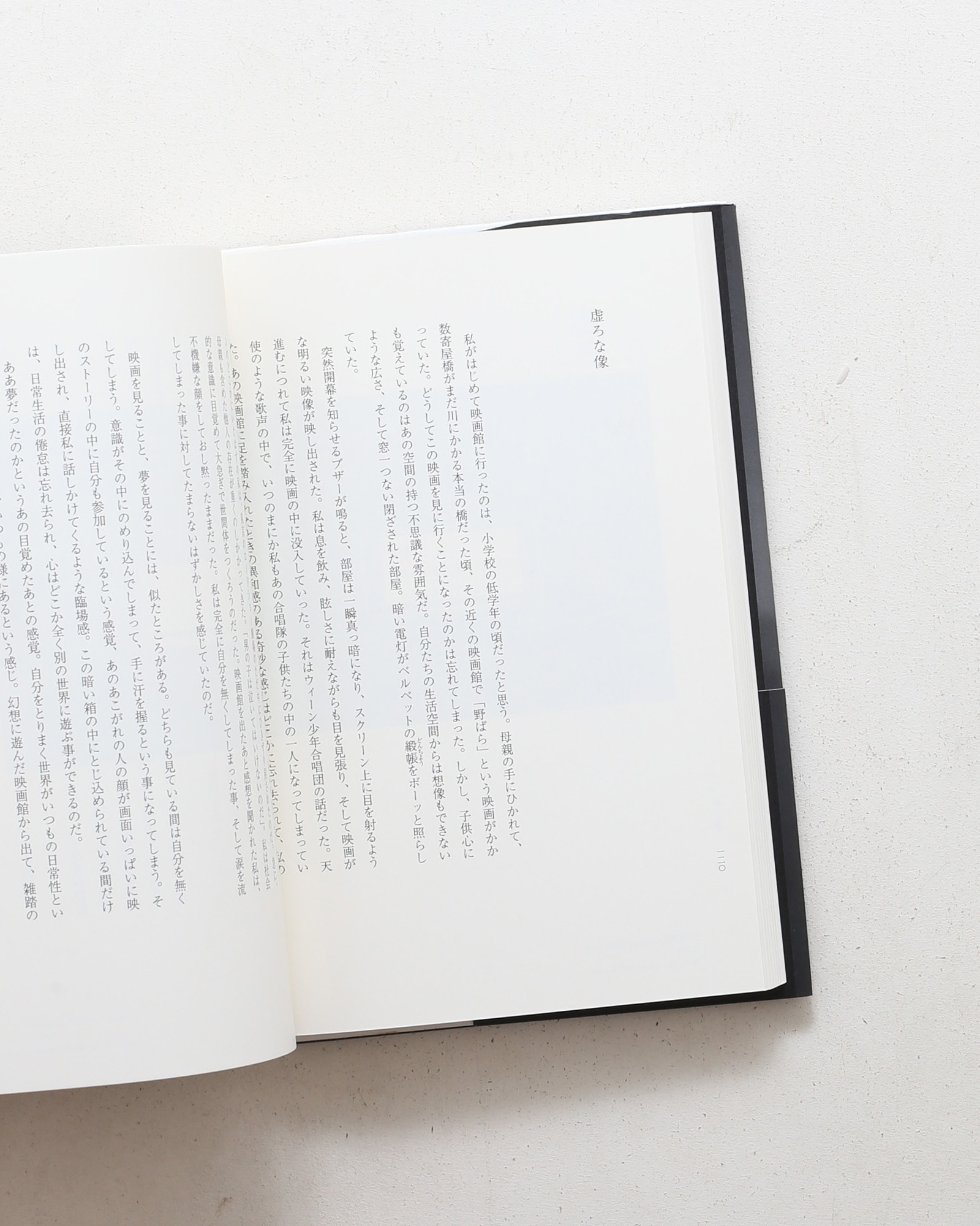 苔のむすまで | 杉本博司