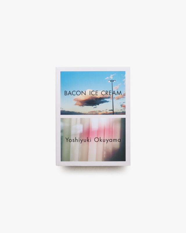 Bacon Ice Cream | 奥山由之