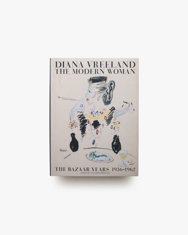 Diana Vreeland: The Modern Woman: The Bazaar Years, 1936-1962