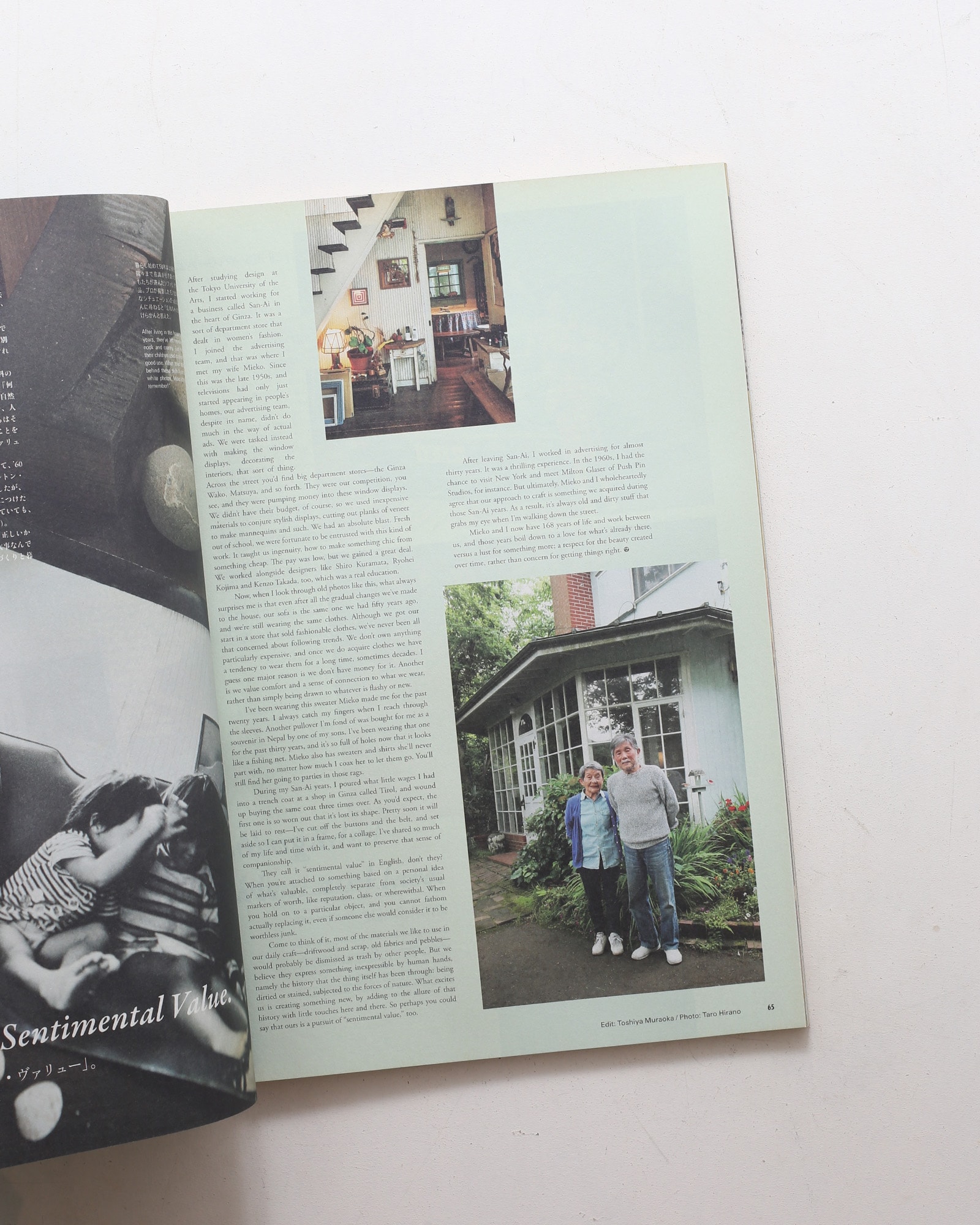 Subsequence Magazine vol.3 | nostos books ノストスブックス