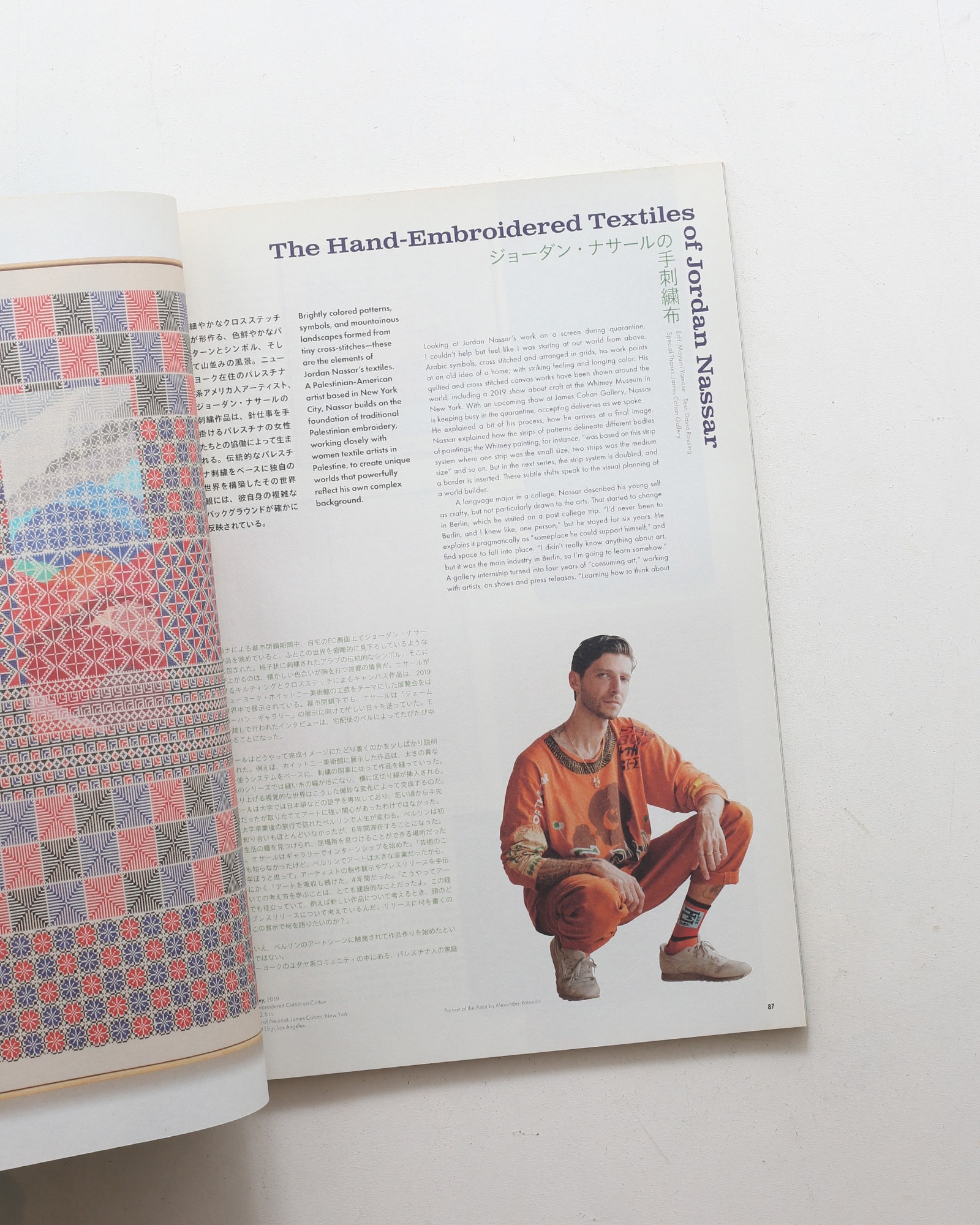 Subsequence Magazine vol.3