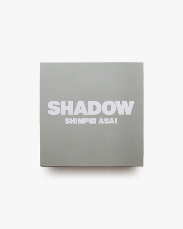 Shadow 壜のなかの青い晩夏 | 浅井慎平