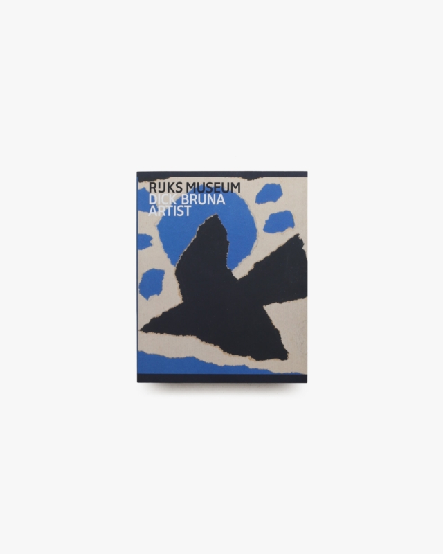 Dick Bruna Artist