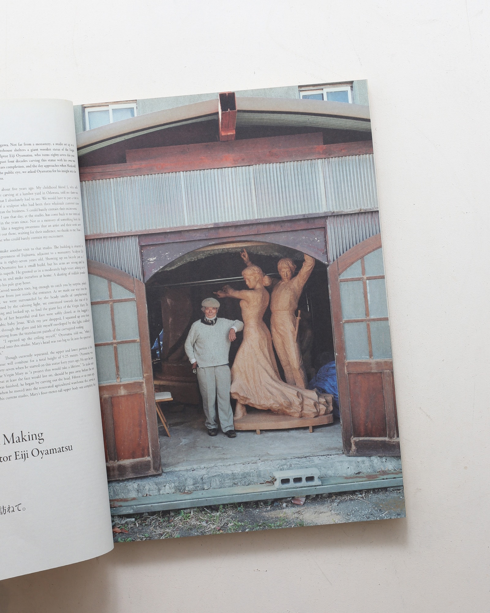Subsequence Magazine vol.4