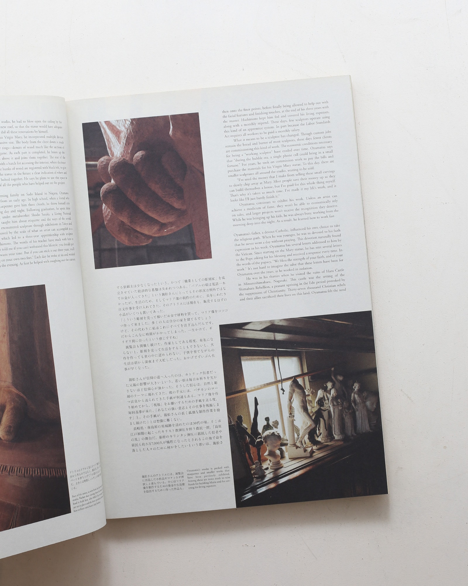 Subsequence Magazine vol.4