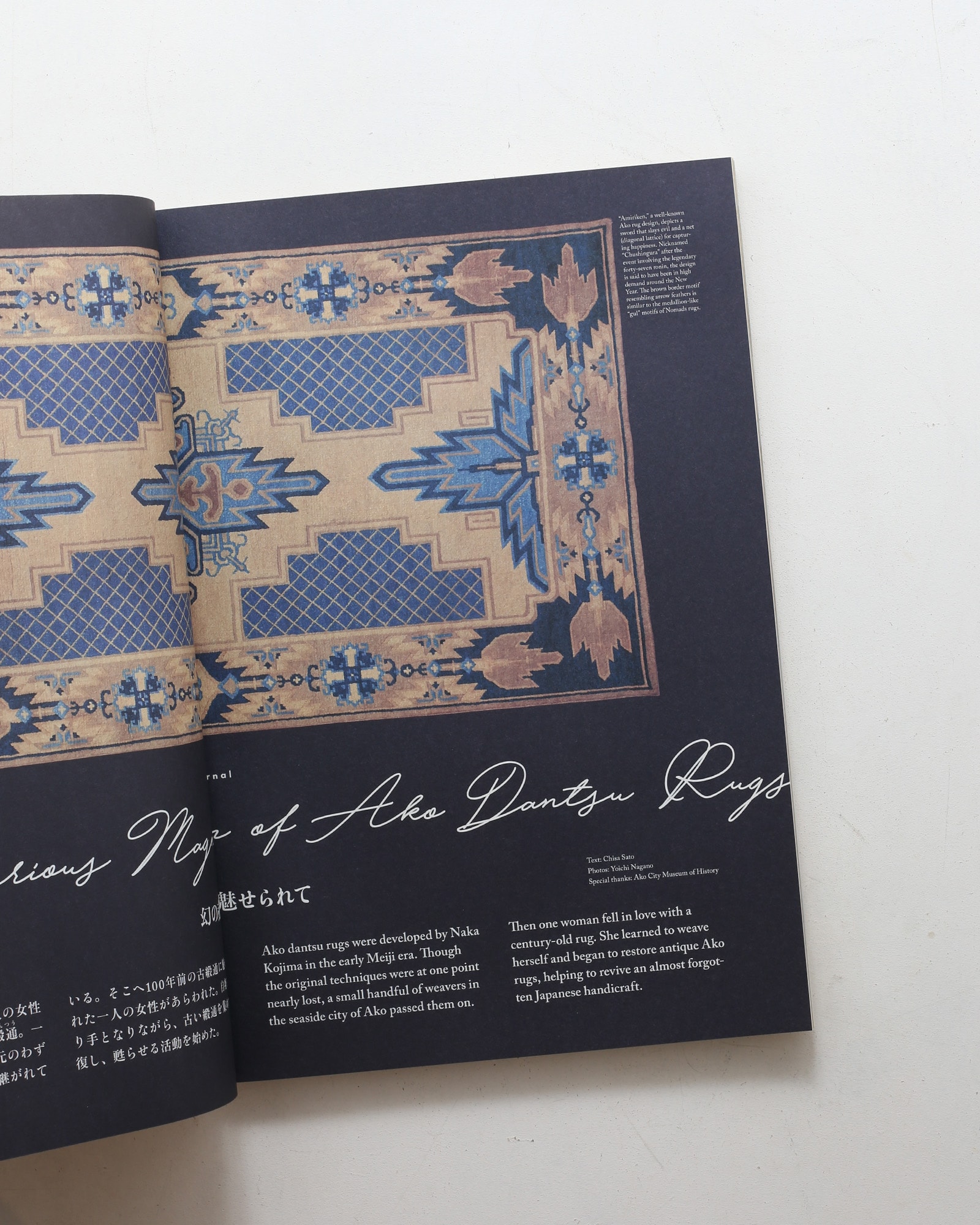 Subsequence Magazine vol.4