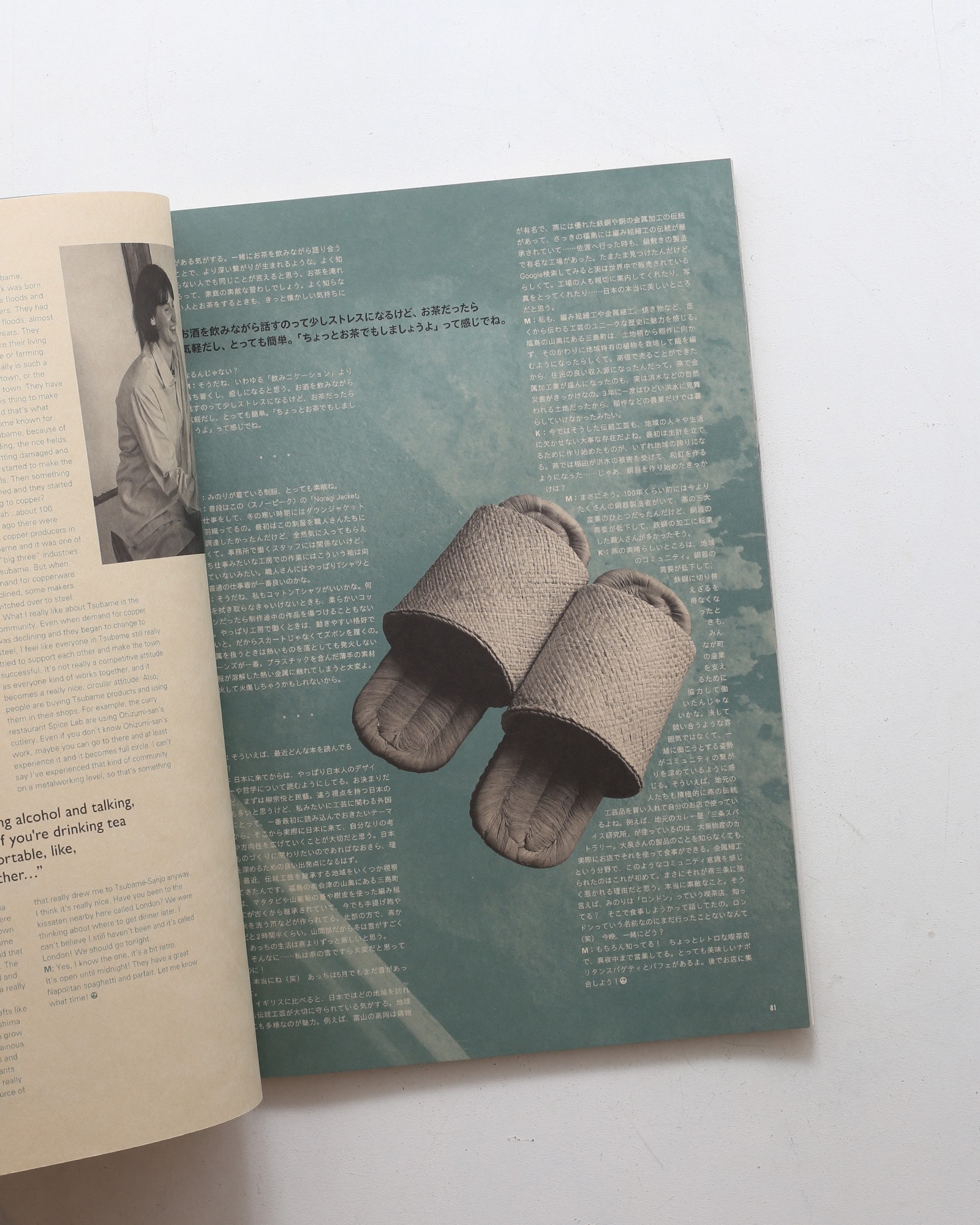 Subsequence Magazine vol.4