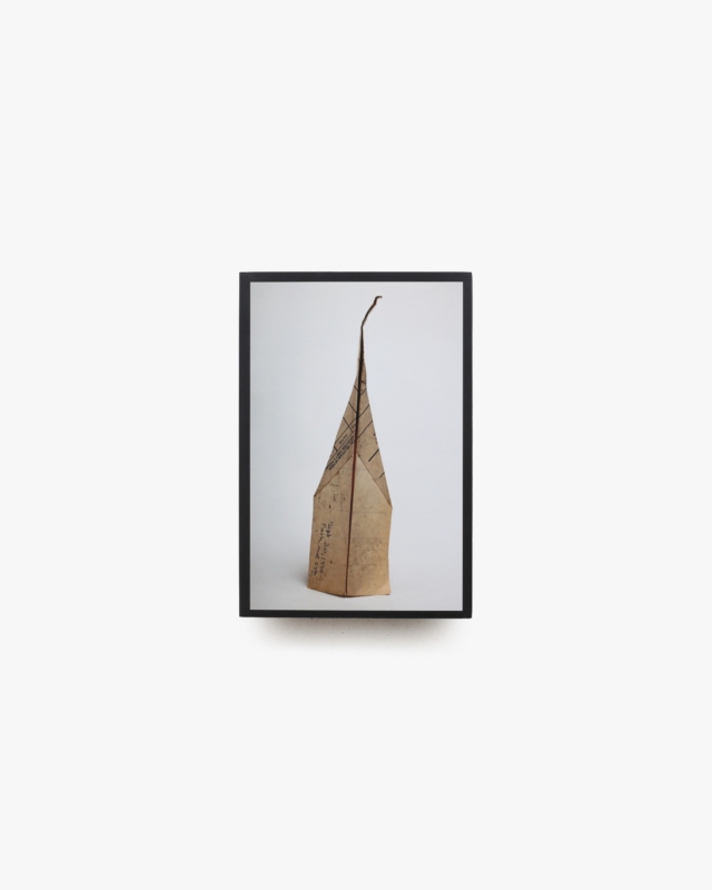 Paper Airplanes: The Collections of Harry Smith