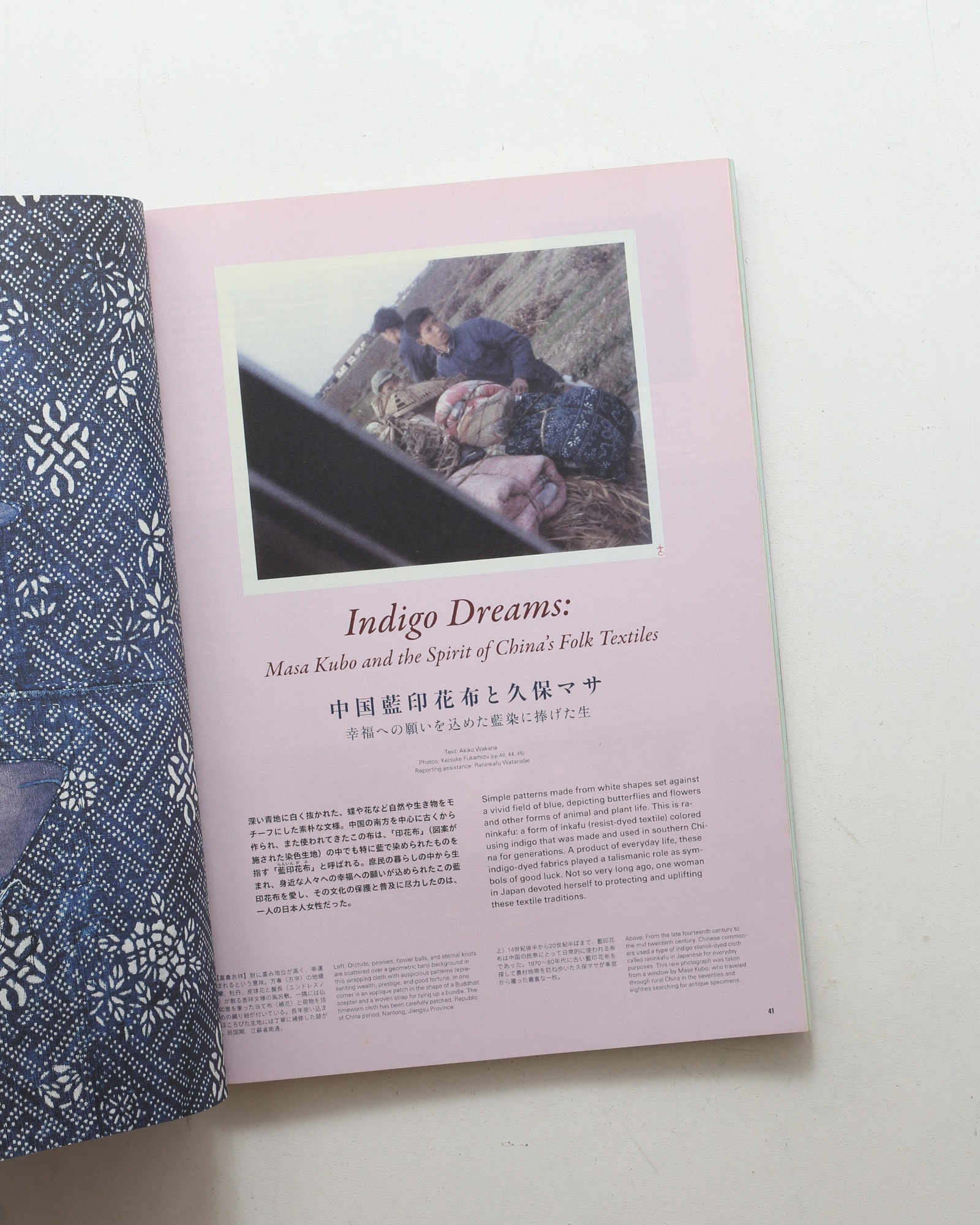 Subsequence Magazine  vol.5