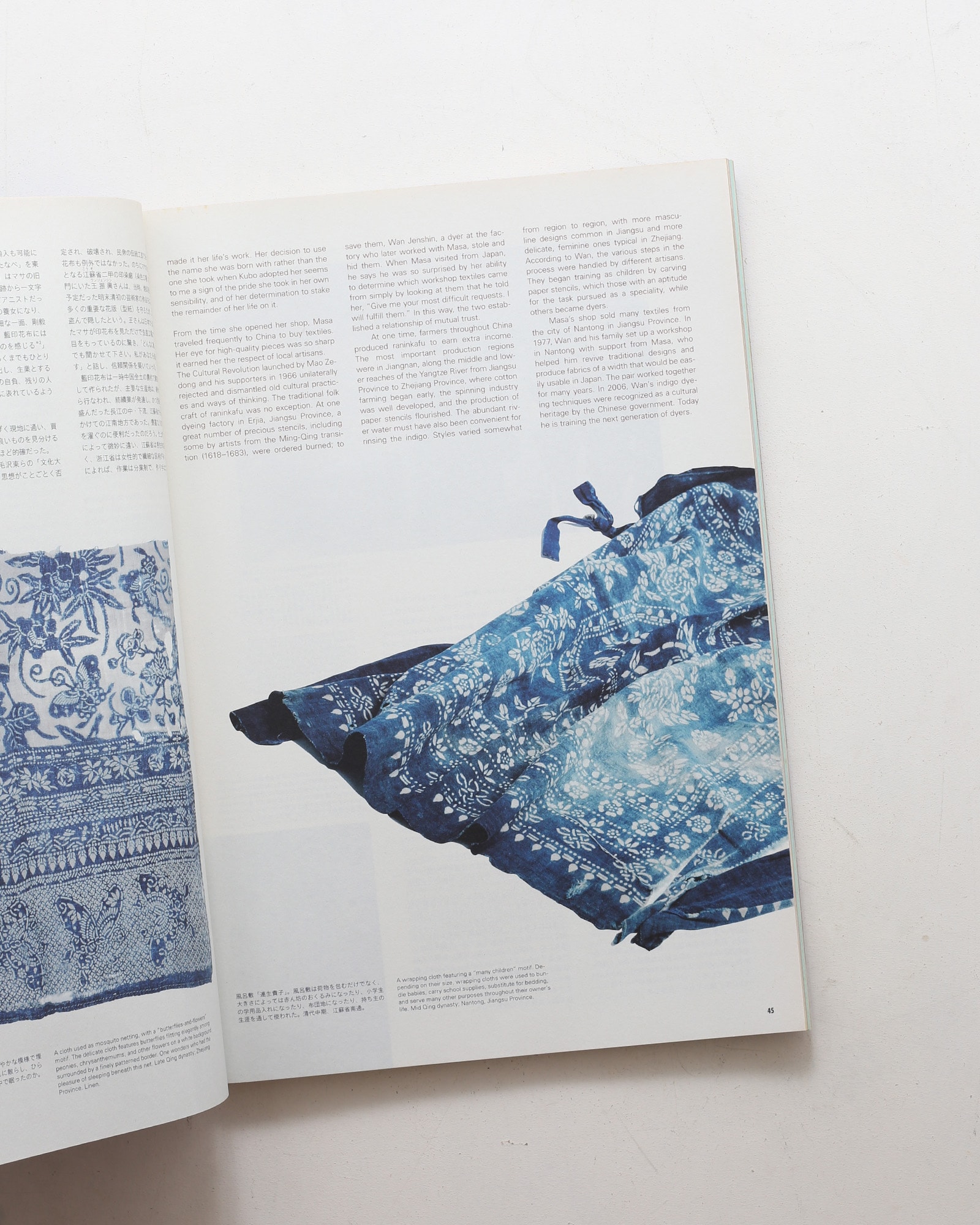 Subsequence Magazine  vol.5