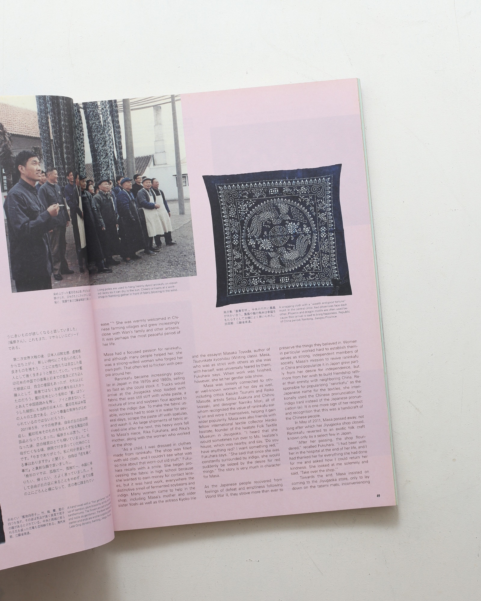 Subsequence Magazine  vol.5