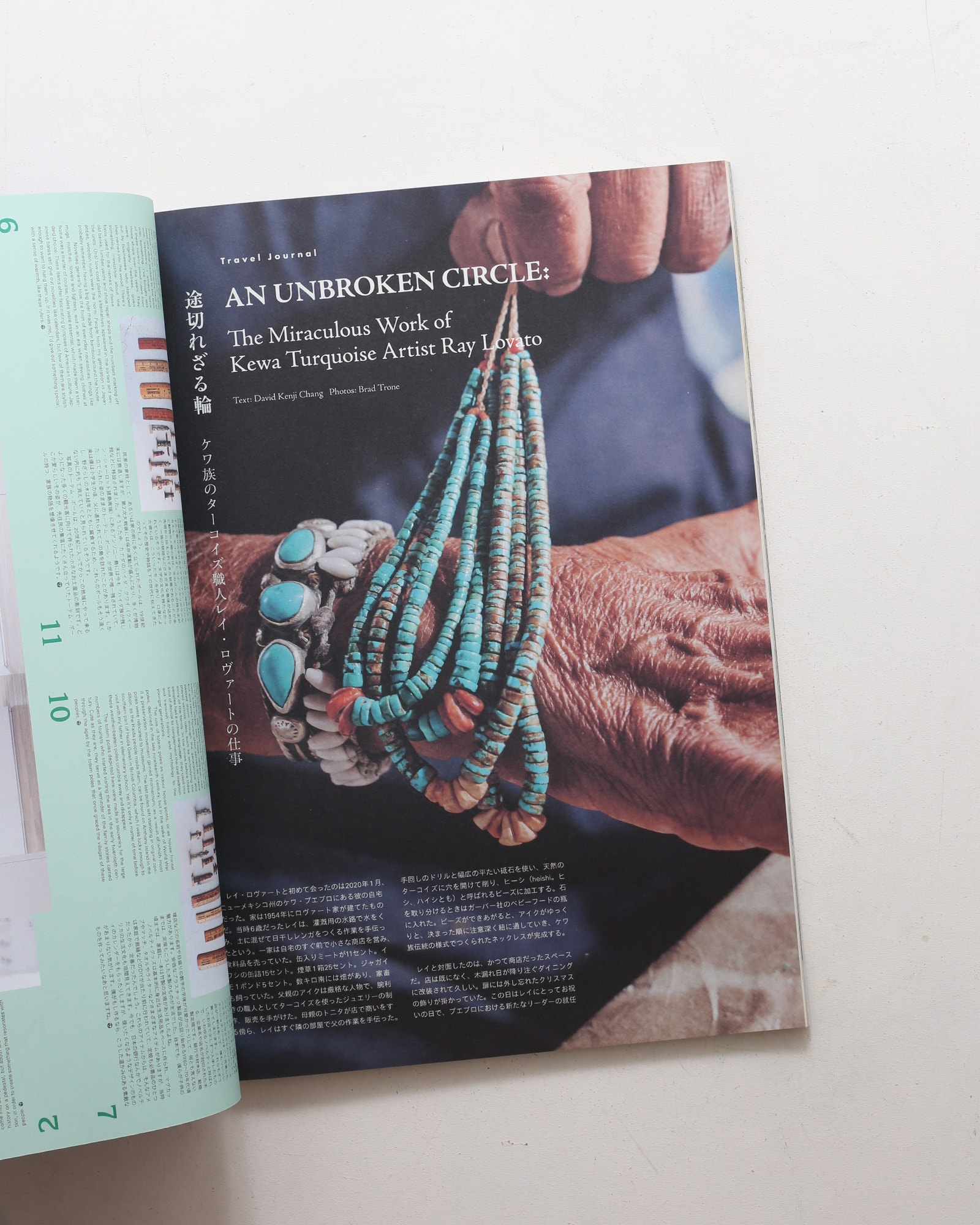 Subsequence Magazine  vol.5