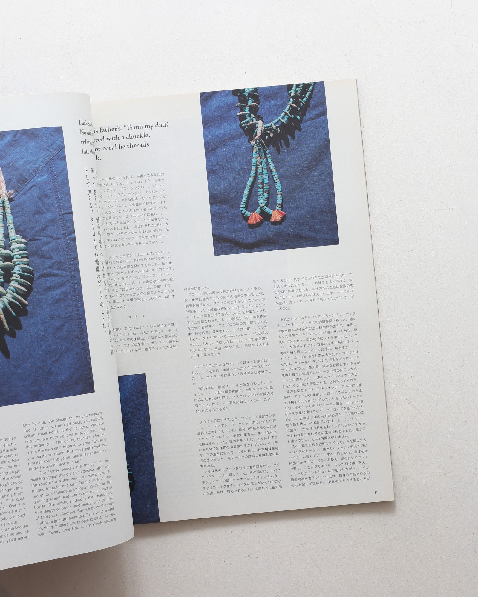 Subsequence Magazine  vol.5