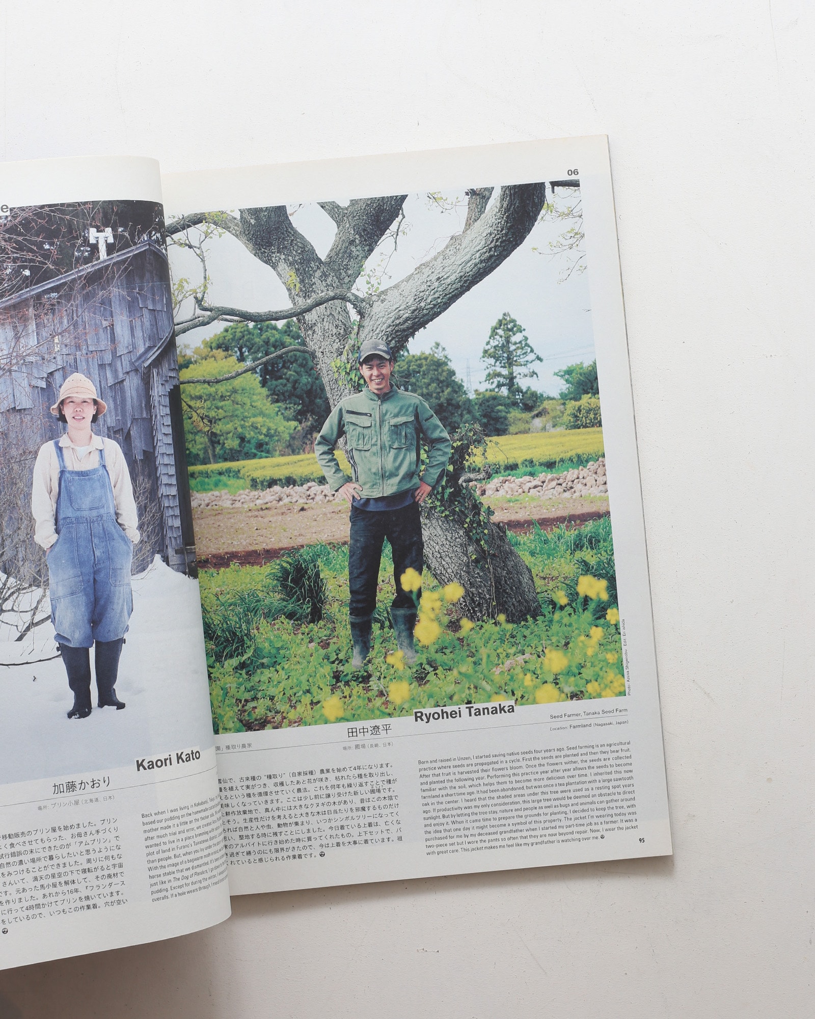 Subsequence Magazine  vol.5