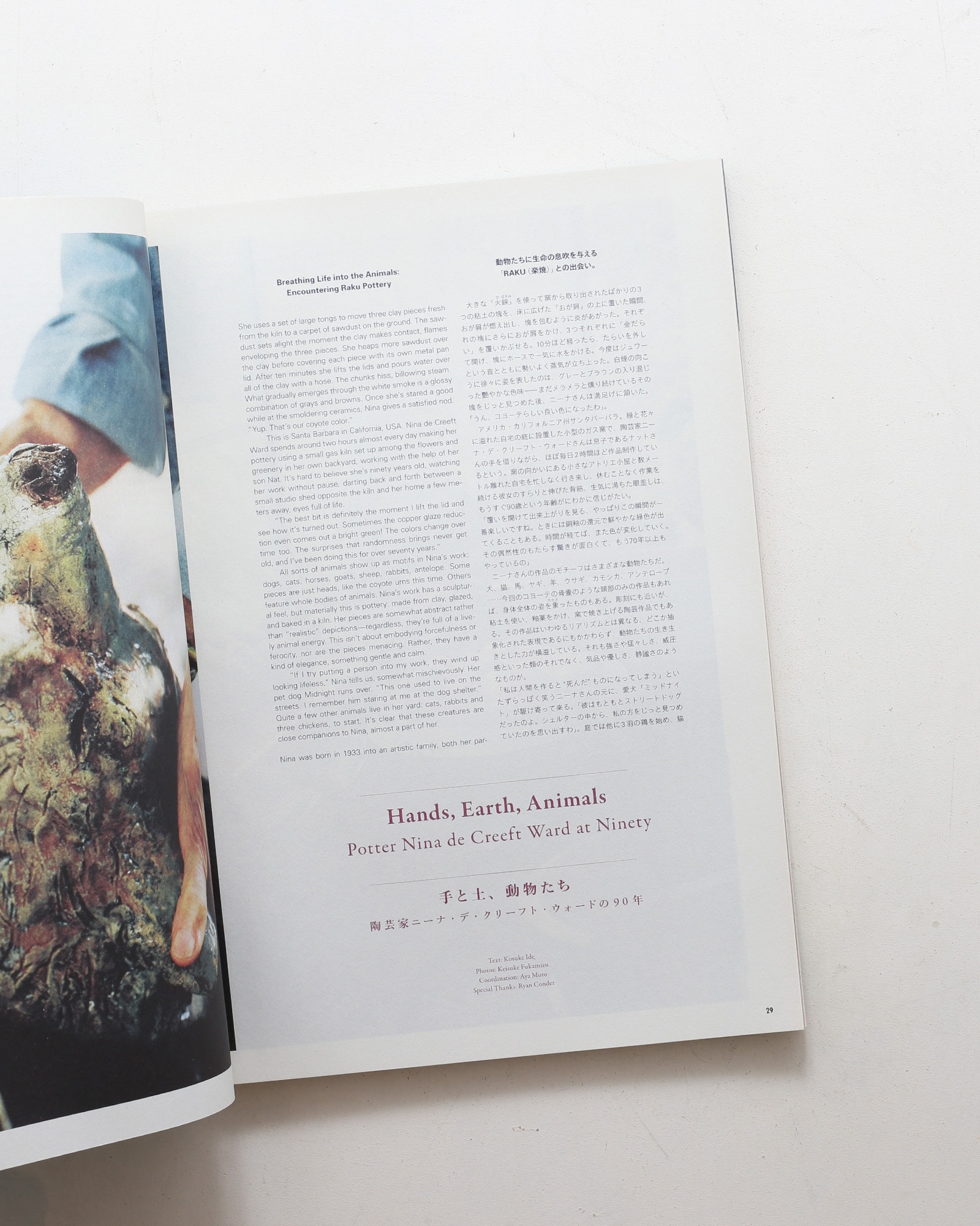 Subsequence Magazine vol.6