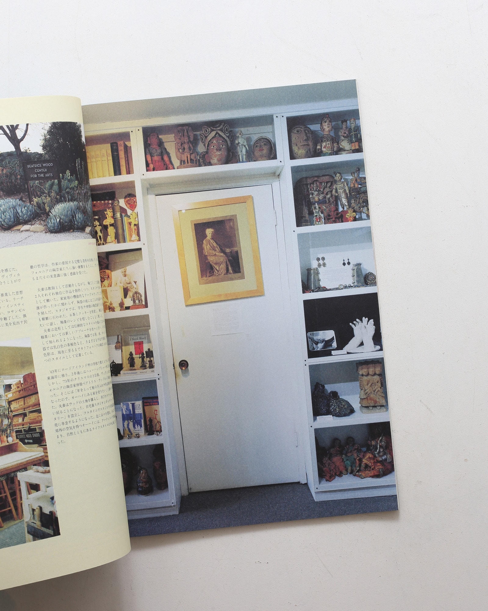 Subsequence Magazine vol.6