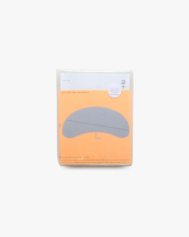 c-SITE #1 Topic: New