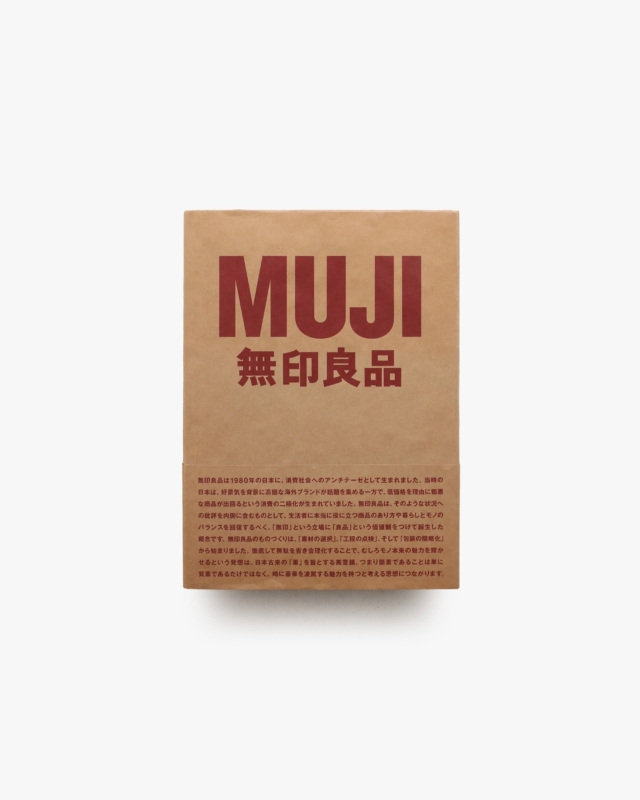 MUJI BOOK