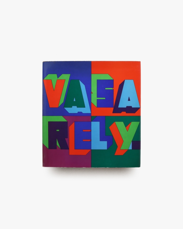 Vasarely III | Victor Vasarely