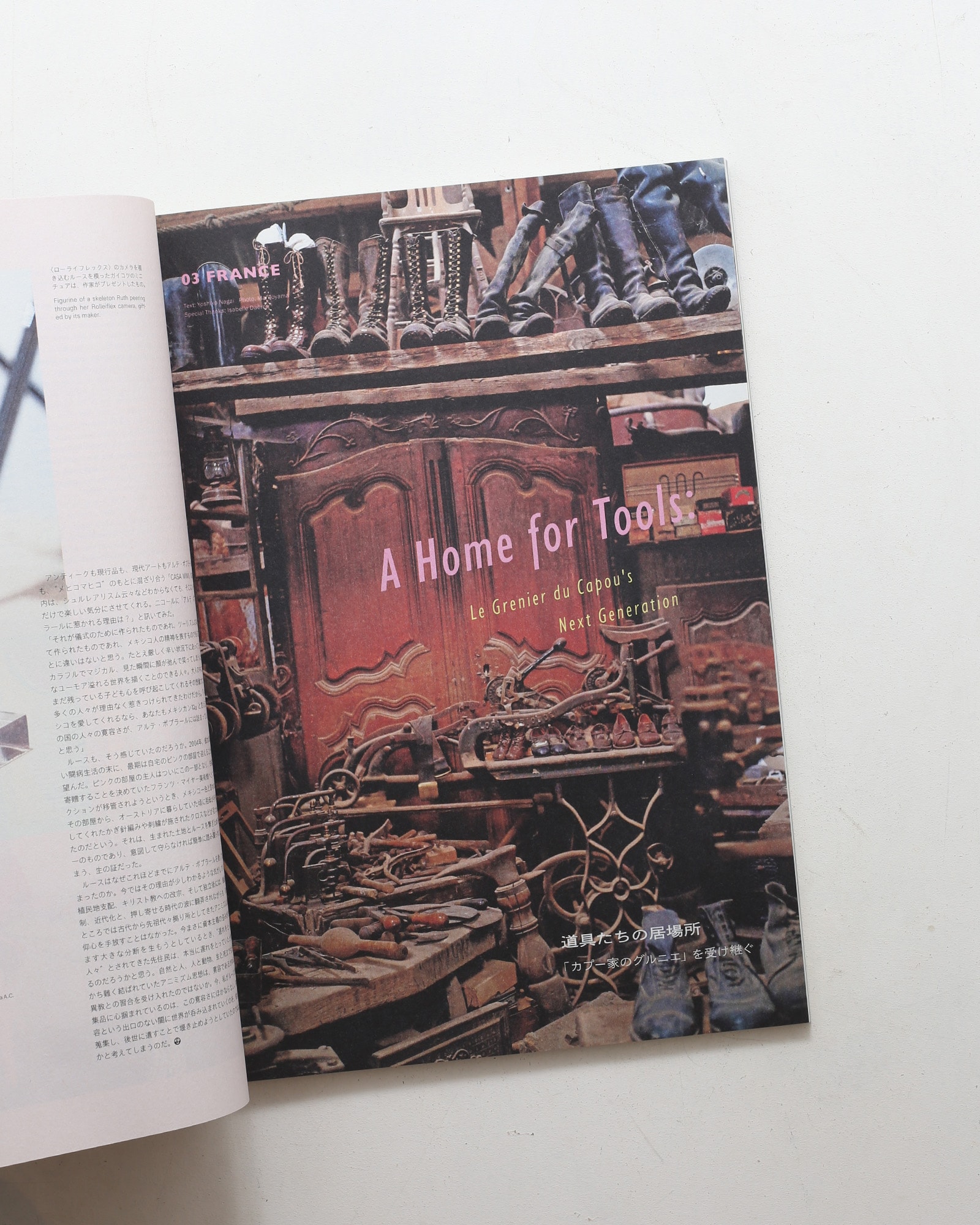 Subsequence Magazine Vol.7 | nostos books ノストスブックス