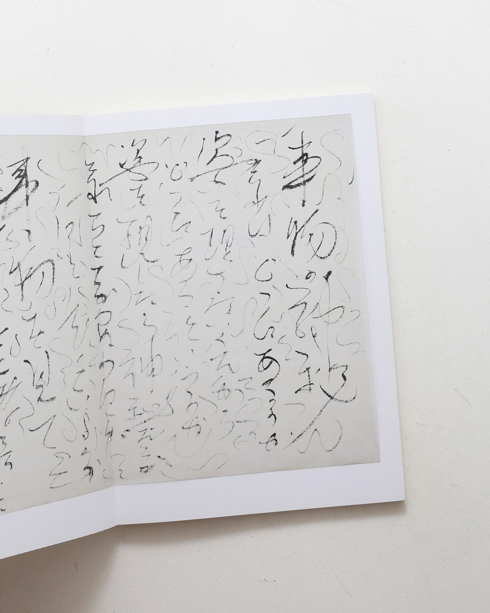 SOUND AND VISION | 角田純
