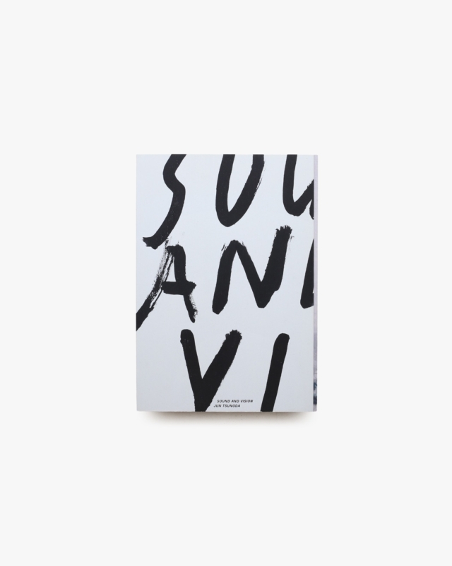 SOUND AND VISION | 角田純