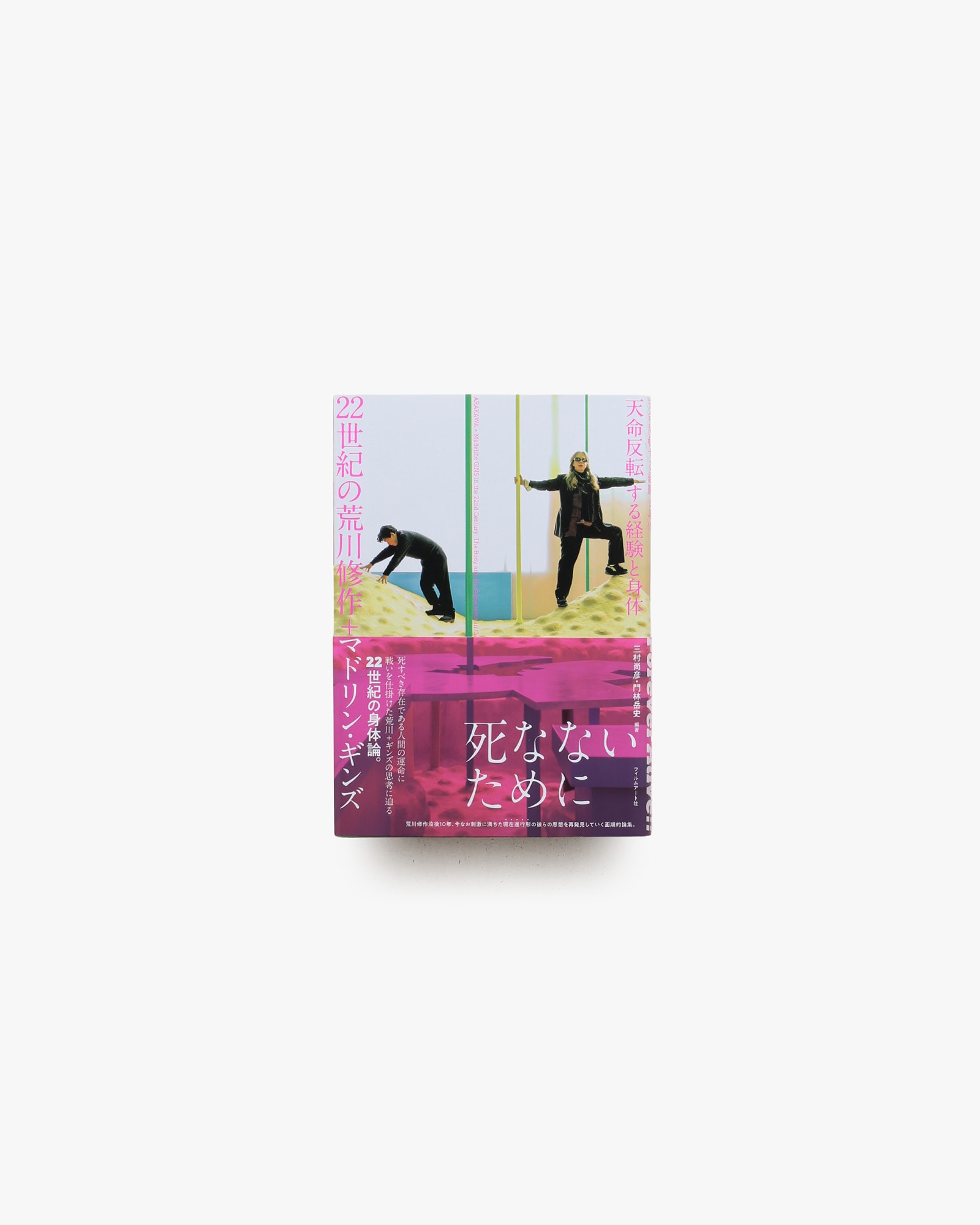 nsts-21809