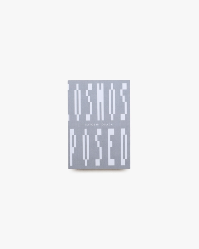 COSMOS/POSED | 長田哲