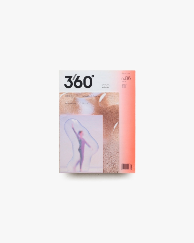 Design 360° No.86 Individual Gravity 個體引力