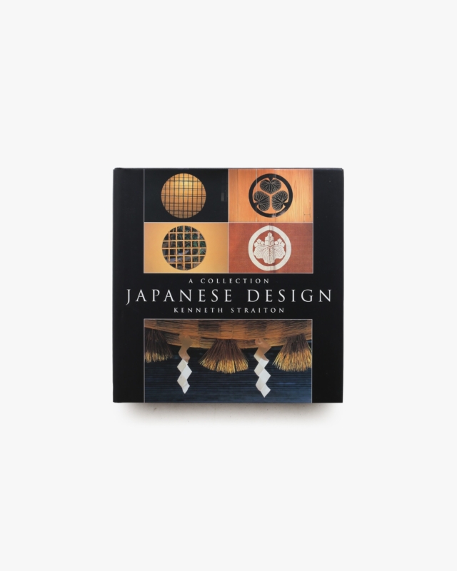 Japanese Design | Kennth Straiton