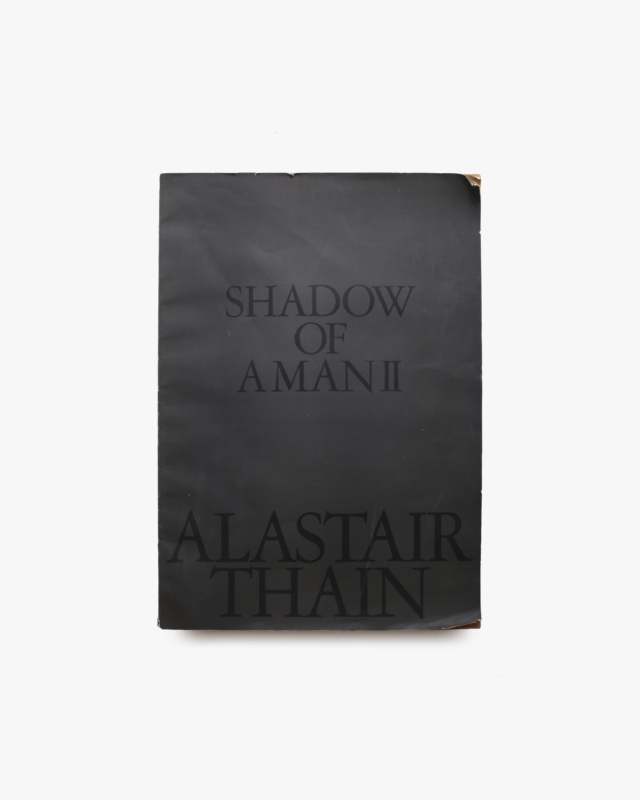 Alastair Thain: Shadow of Aman II
