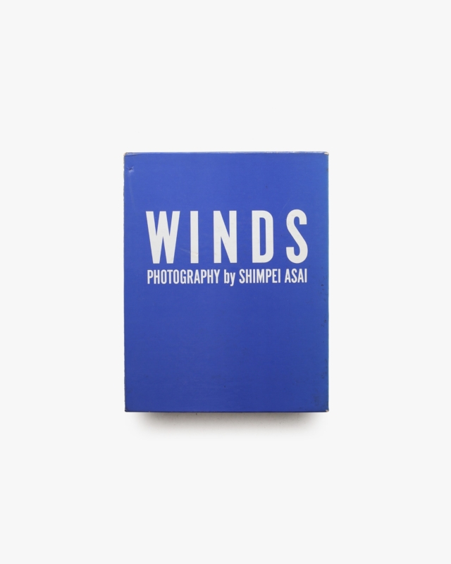 ウインズ WINDS 風の絵葉書 | 浅井慎平
