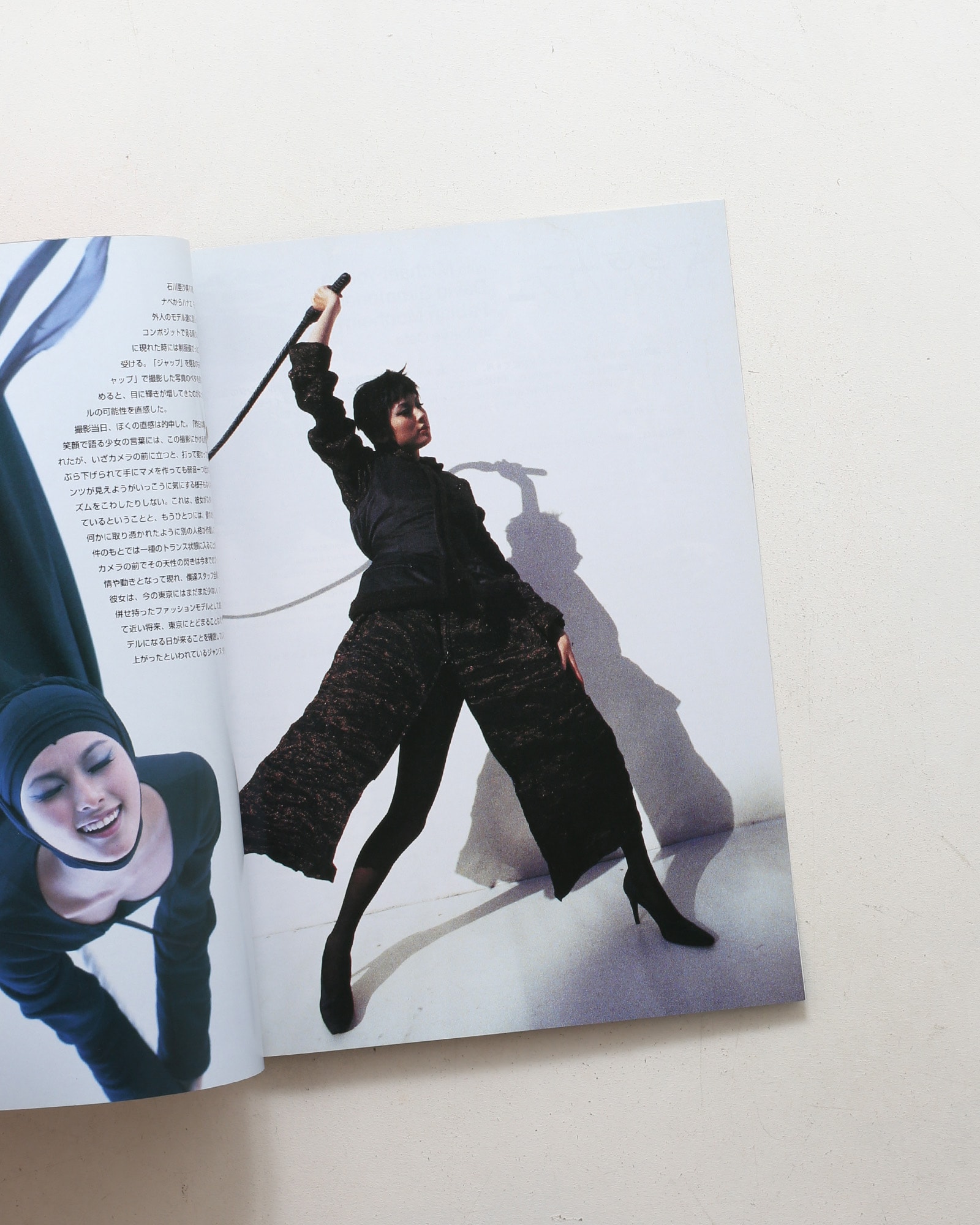 ジャップ Vol.2 No.6 特集 Comme des Garconsと川久保玲