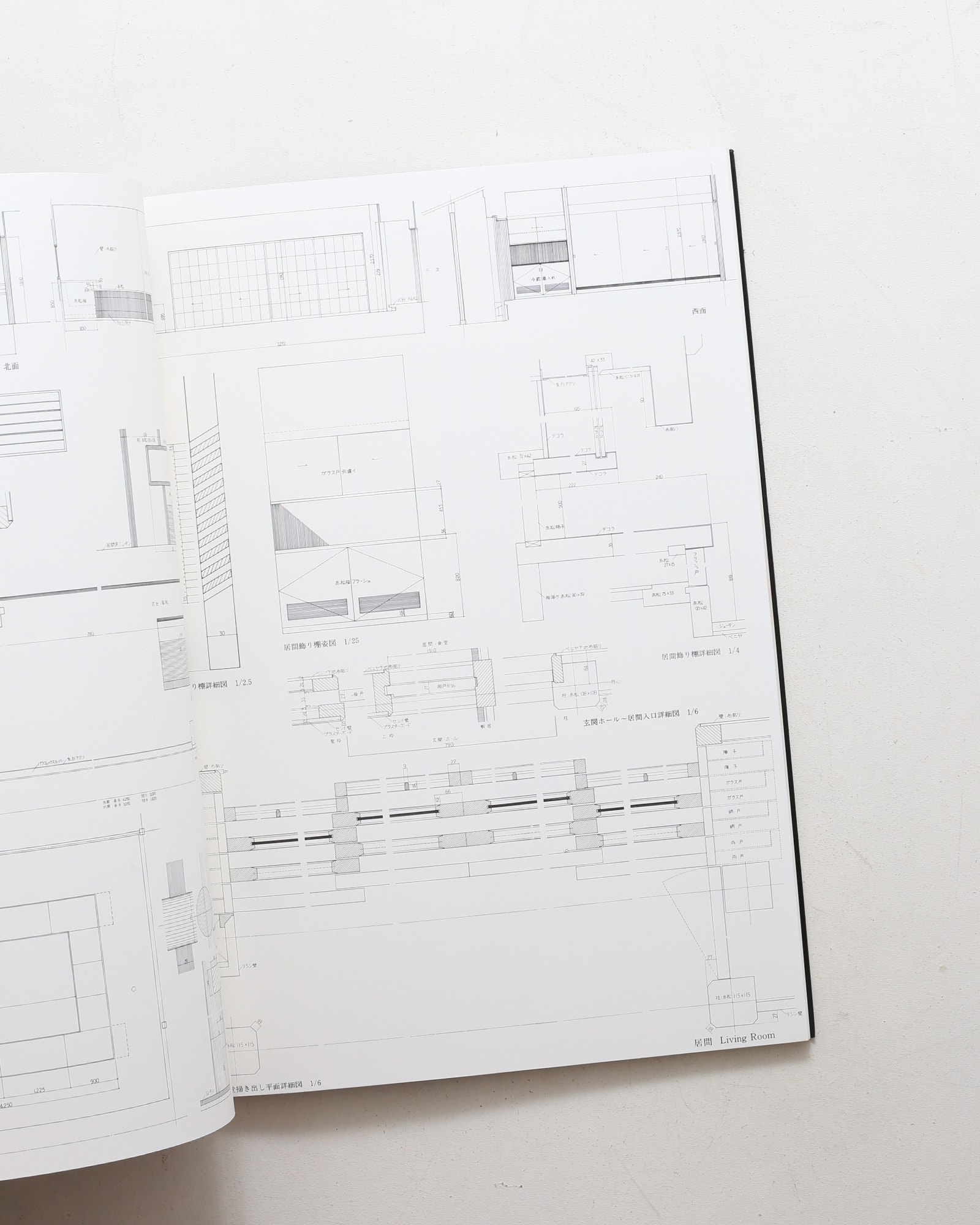 SPACE DRAWINGS 世界建築設計図集 1 吉田五十八：松岡邸＋貴多川