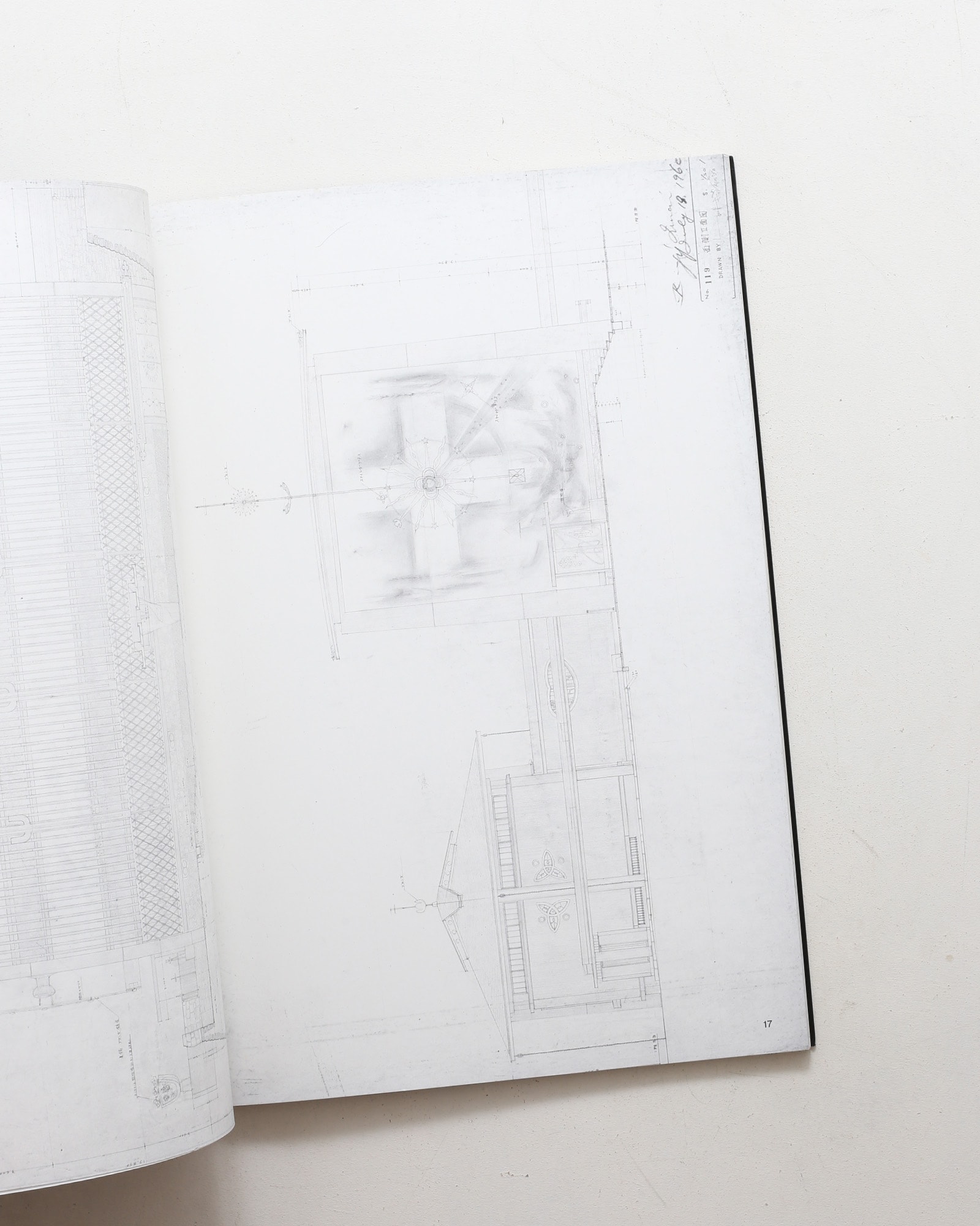 SPACE DRAWINGS 世界建築設計図集 2 今井兼次：日本26聖人殉教記念施設