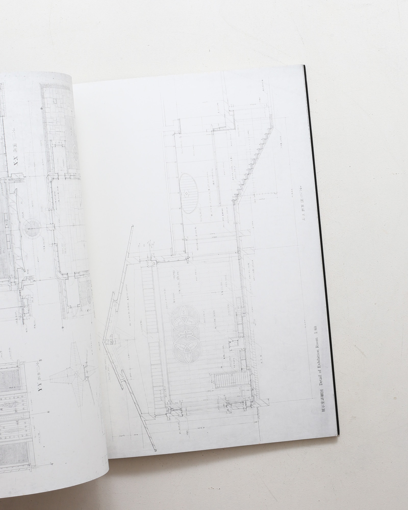 SPACE DRAWINGS 世界建築設計図集 2 今井兼次：日本26聖人殉教記念施設