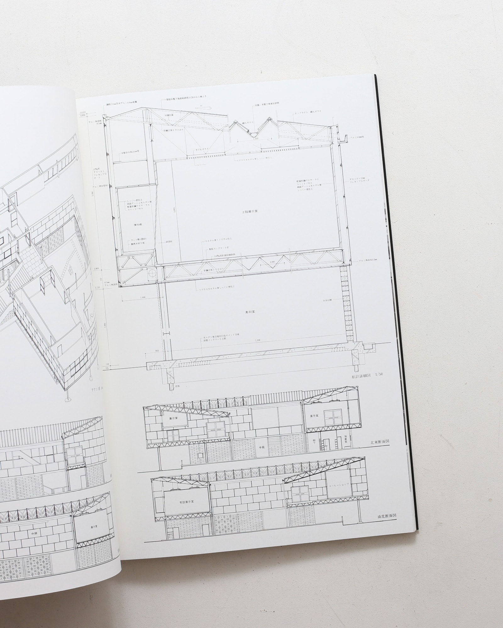 SPACE DRAWINGS 世界建築設計図集 3 坂倉建築研究所：神奈川県立近代美術館、群馬県立女子大学