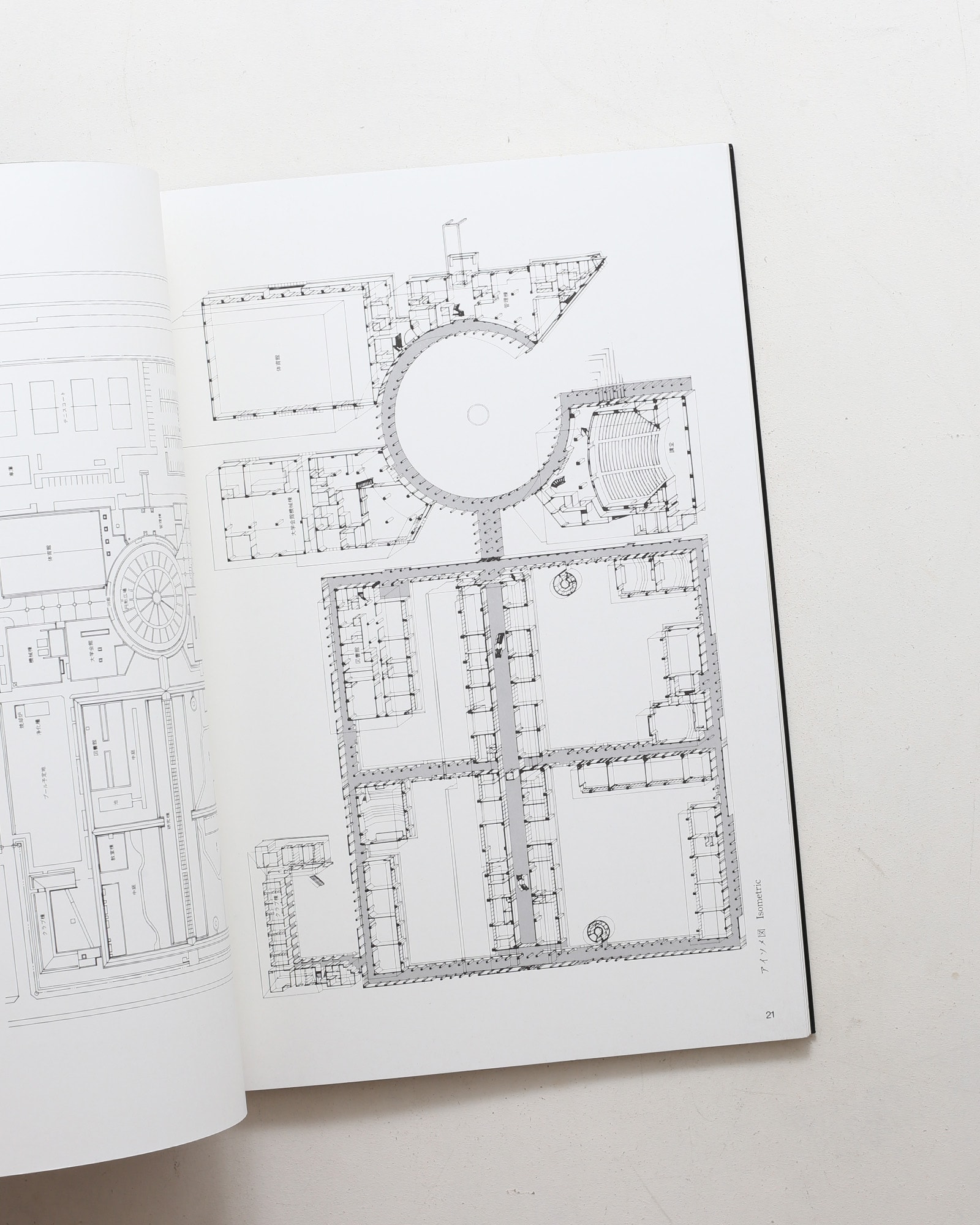 SPACE DRAWINGS 世界建築設計図集 3 坂倉建築研究所：神奈川県立近代美術館、群馬県立女子大学
