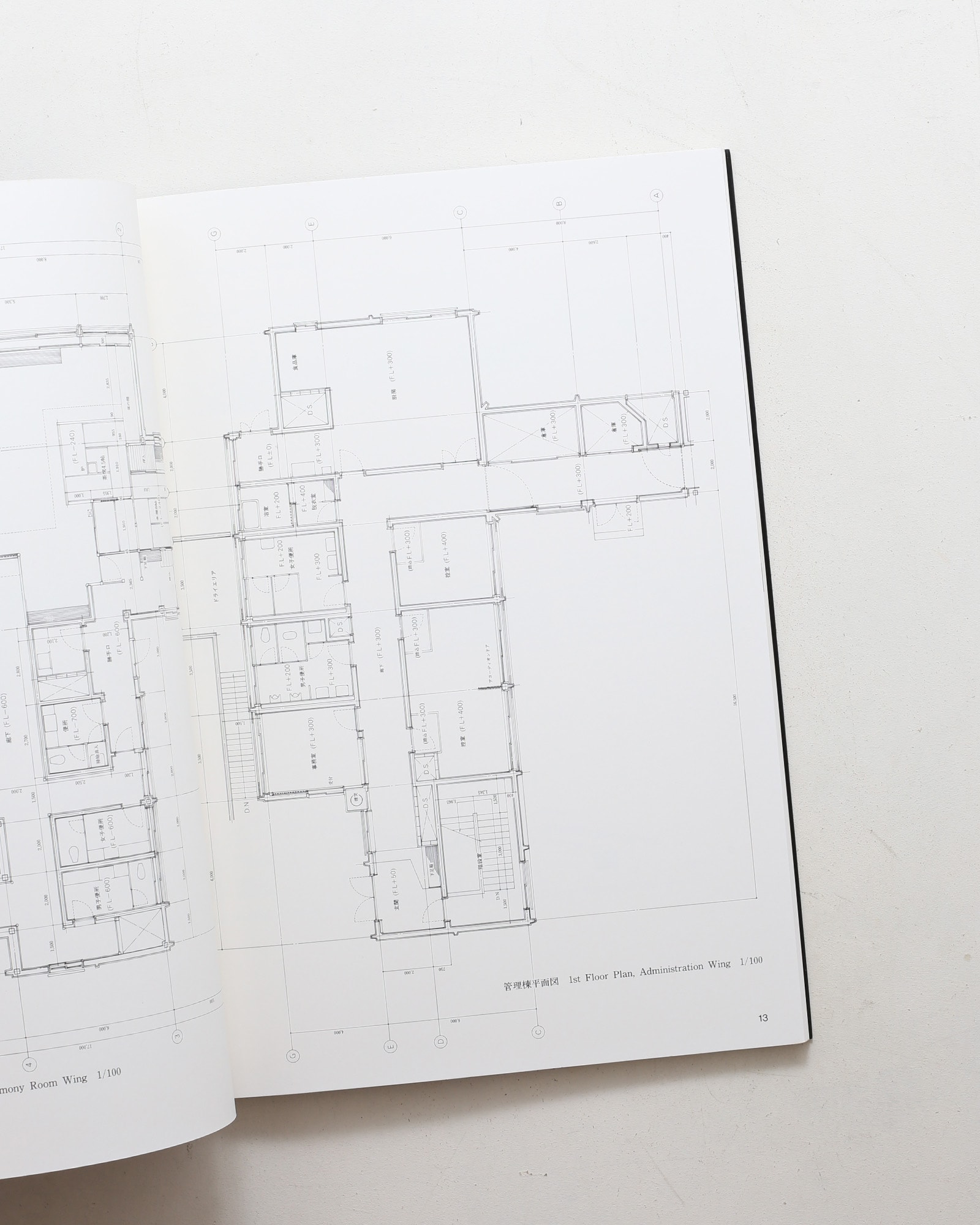 SPACE DRAWINGS 世界建築設計図集 4 谷口吉郎：A館和風別館