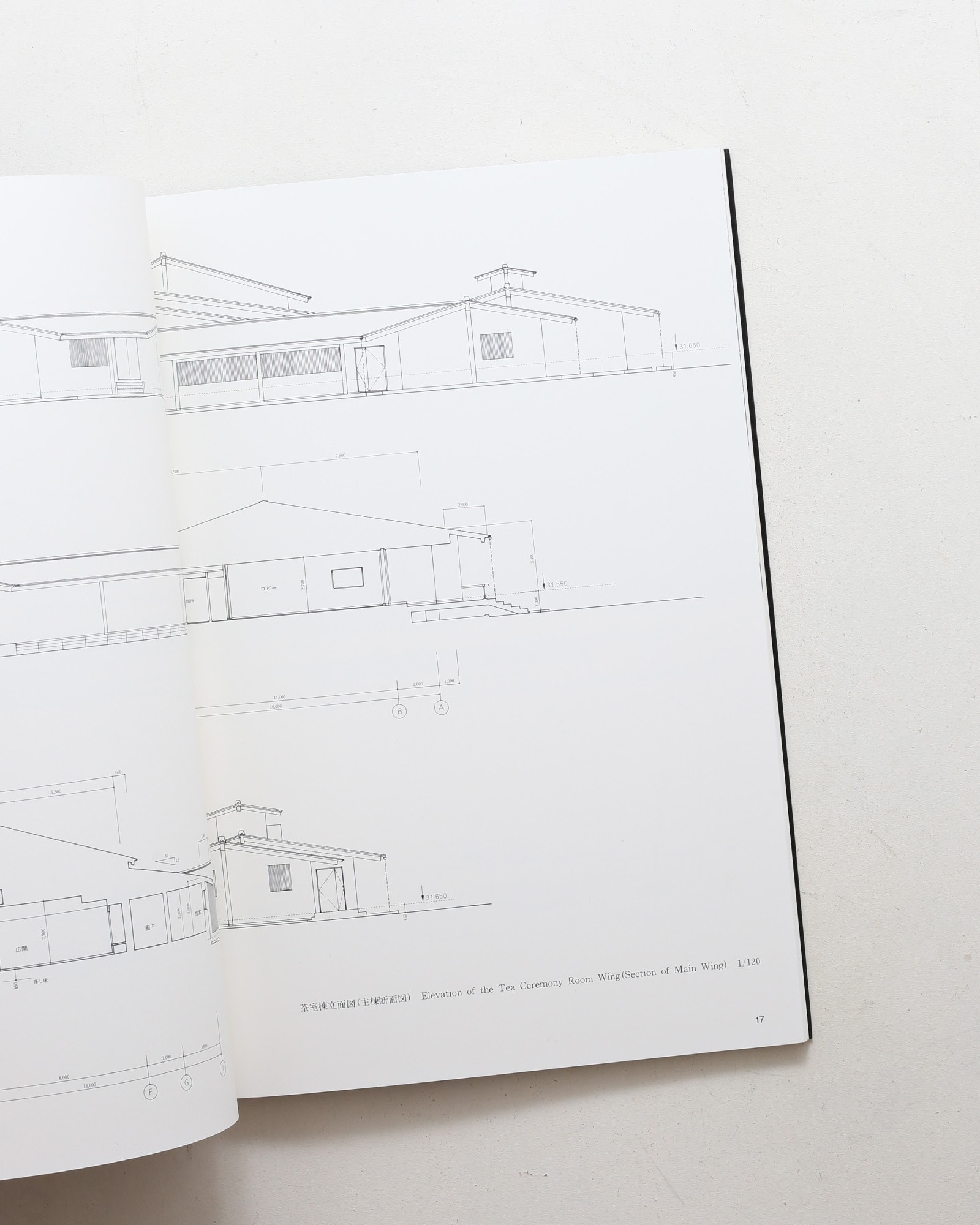 SPACE DRAWINGS 世界建築設計図集 4 谷口吉郎：A館和風別館