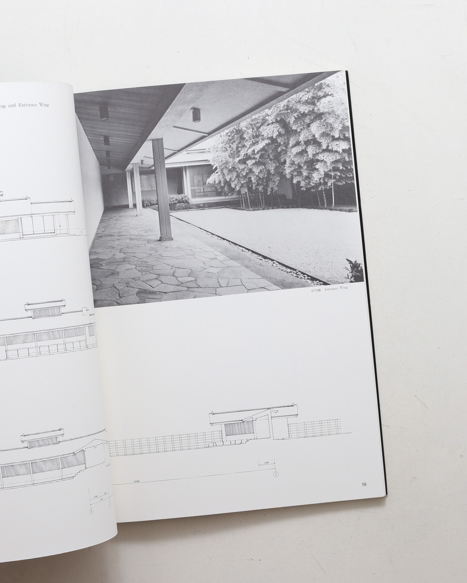 SPACE DRAWINGS 世界建築設計図集 4 谷口吉郎：A館和風別館