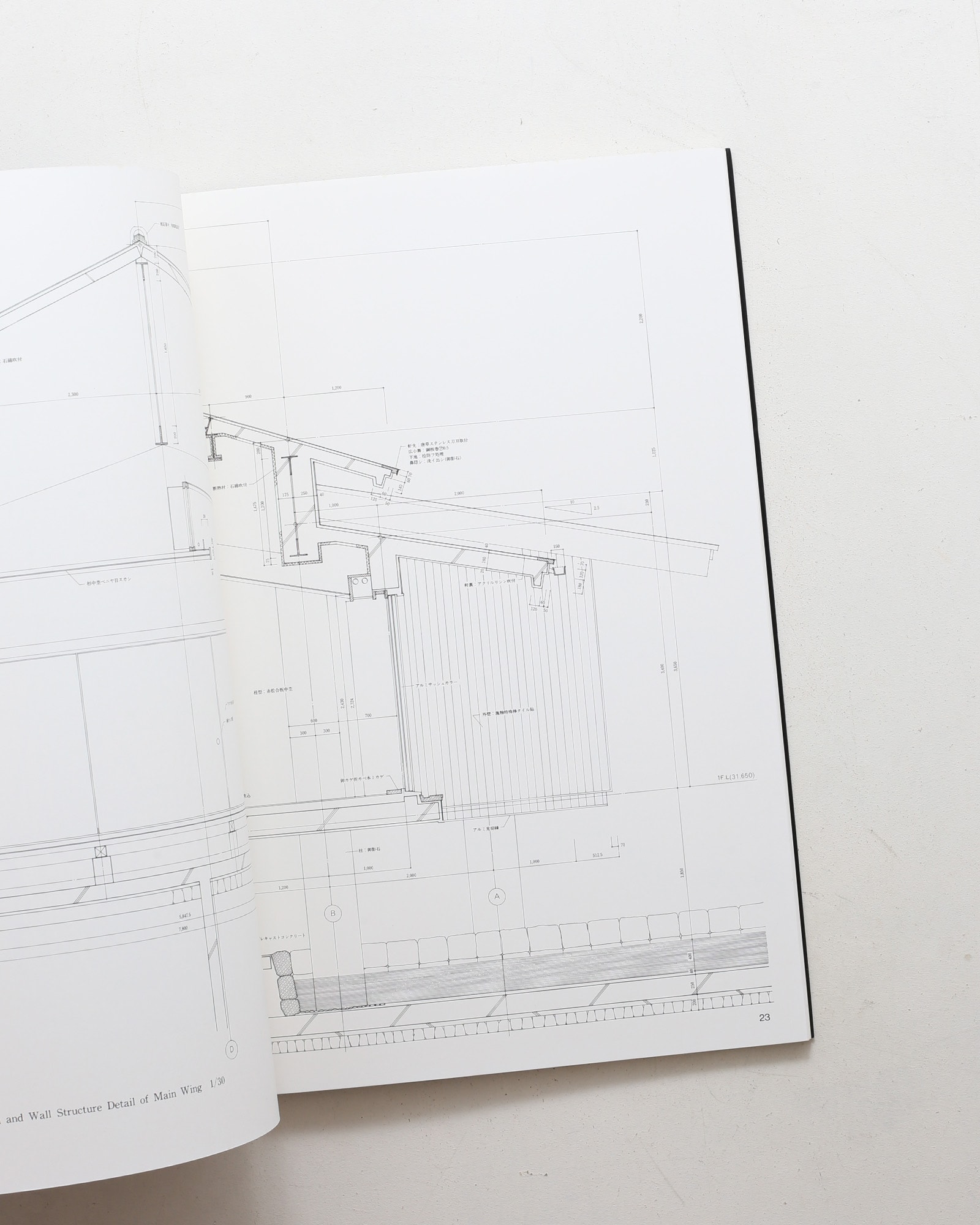 SPACE DRAWINGS 世界建築設計図集 4 谷口吉郎：A館和風別館