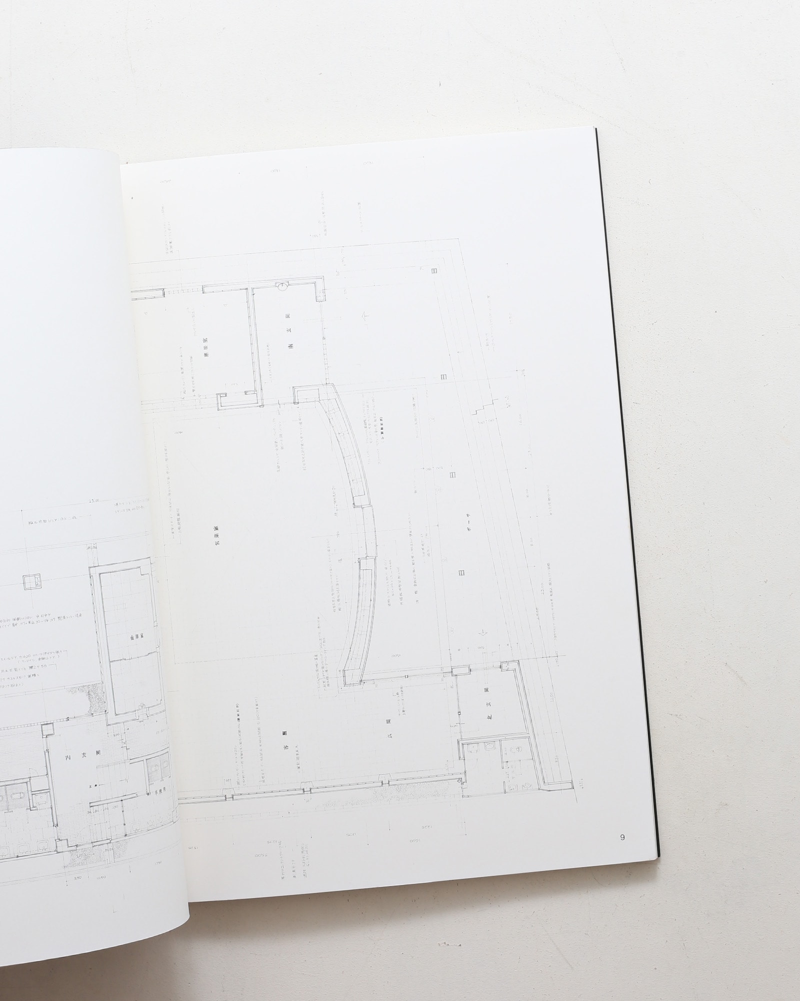 SPACE DRAWINGS 世界建築設計図集 5 白井晟一：親和銀行大波止支店