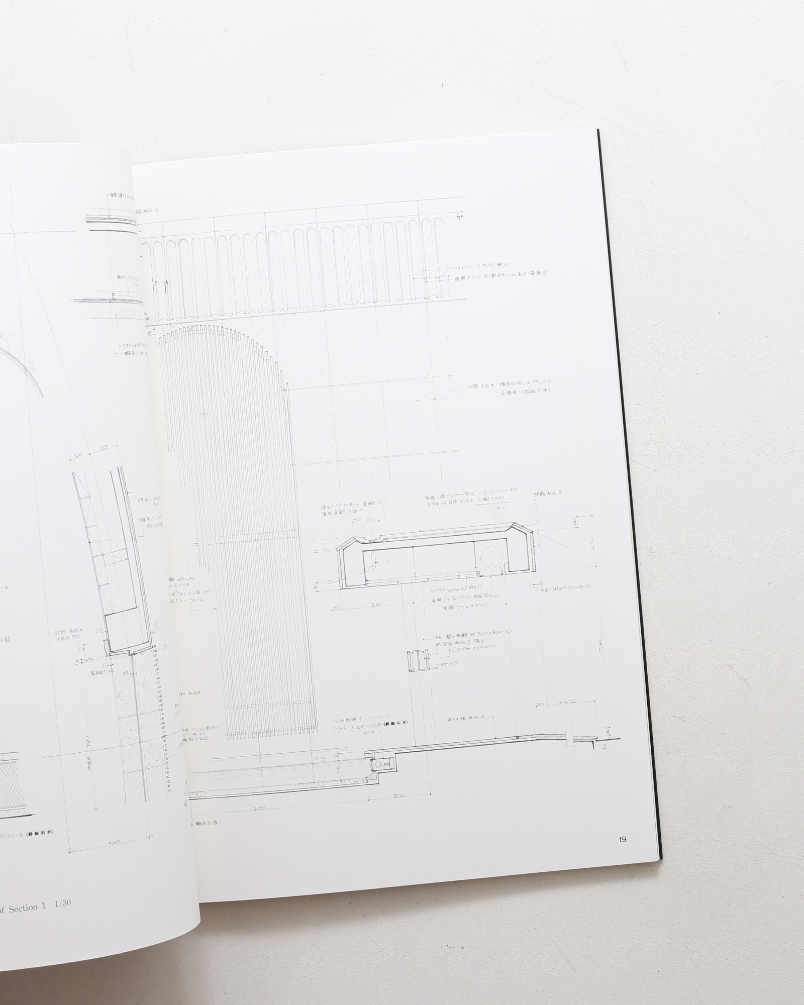 SPACE DRAWINGS 世界建築設計図集 5 白井晟一：親和銀行大波止支店