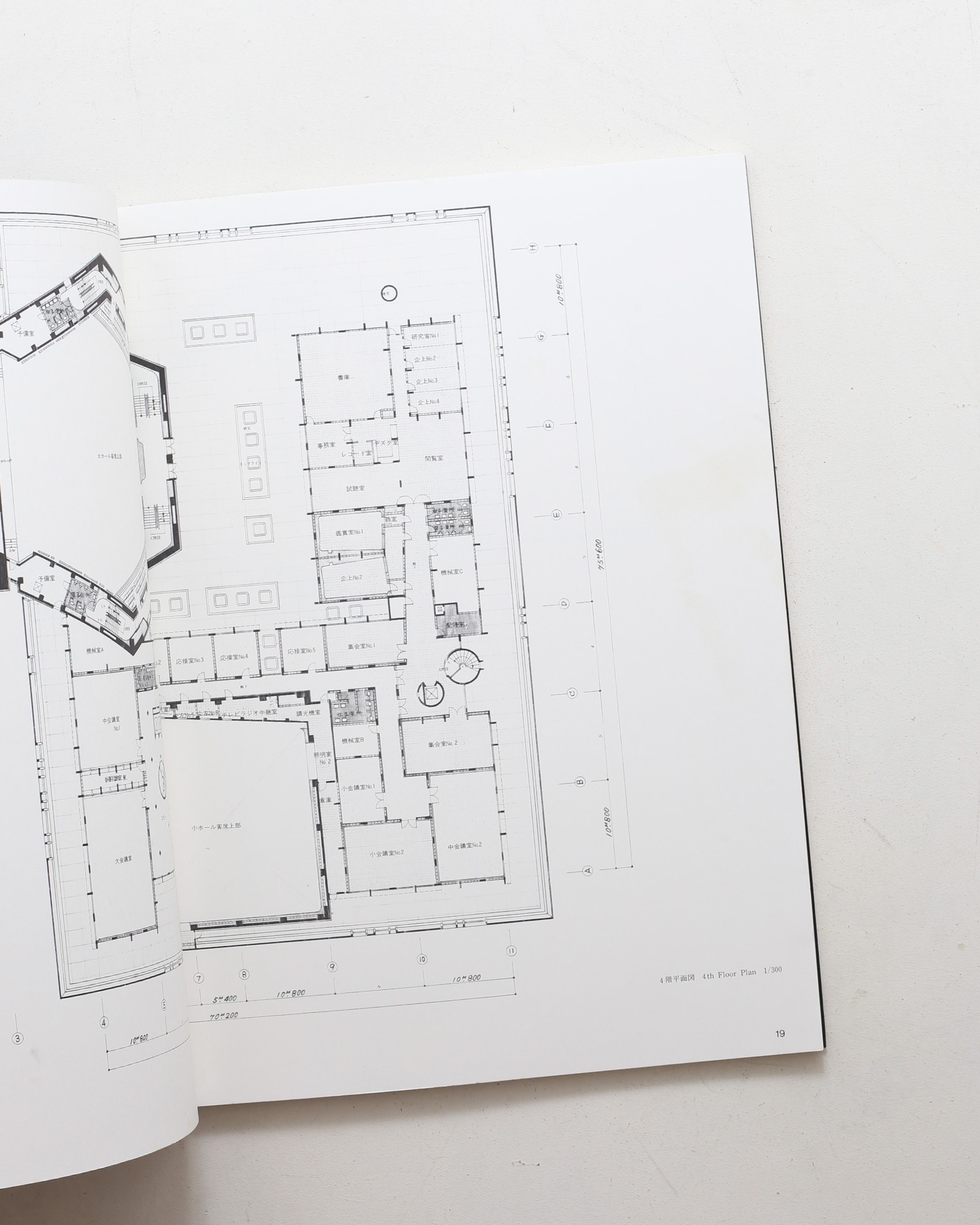 SPACE DRAWINGS 世界建築設計図集 6 前川國男：東京文化会館