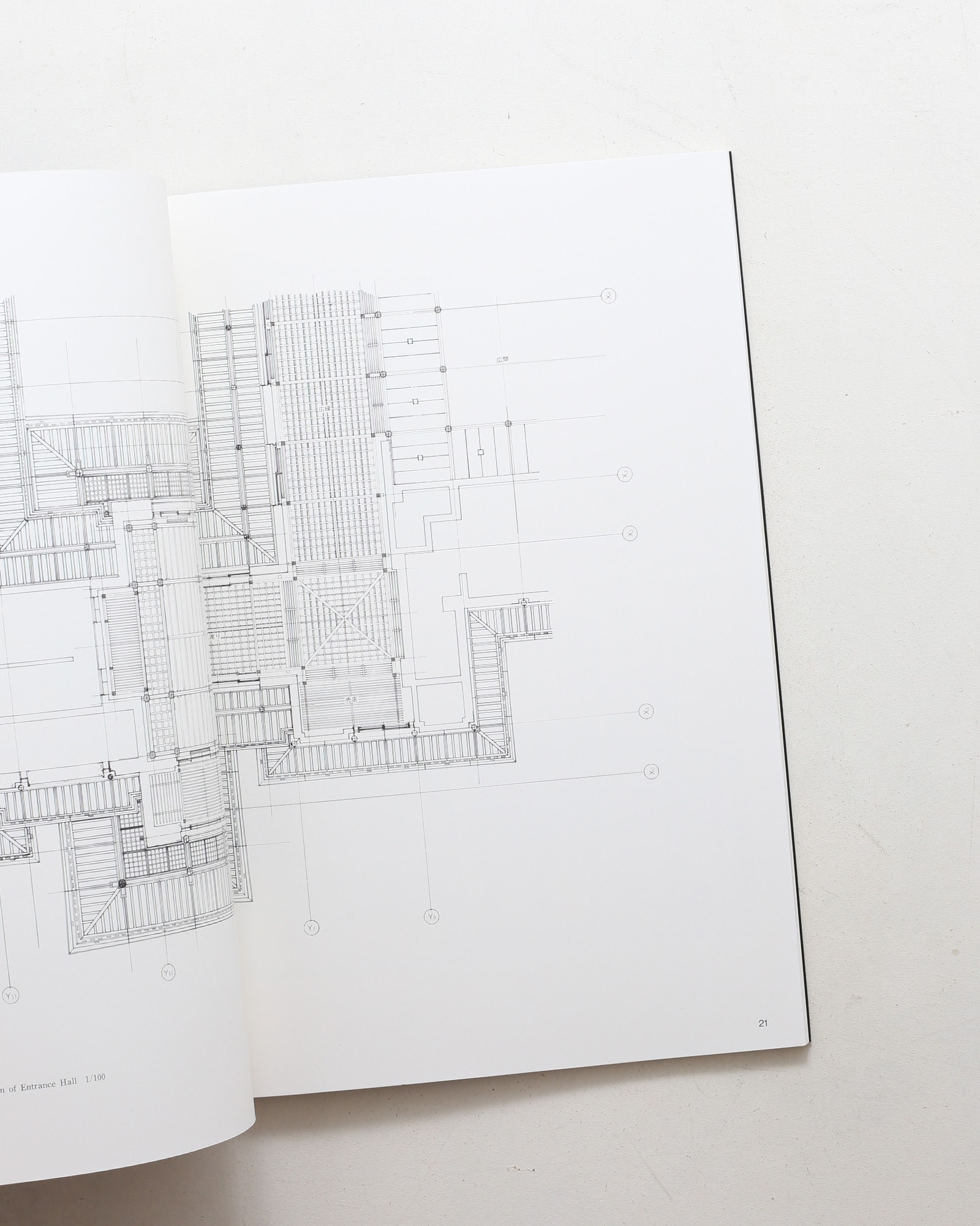SPACE DRAWINGS 世界建築設計図集 7 大江宏：国立能楽堂