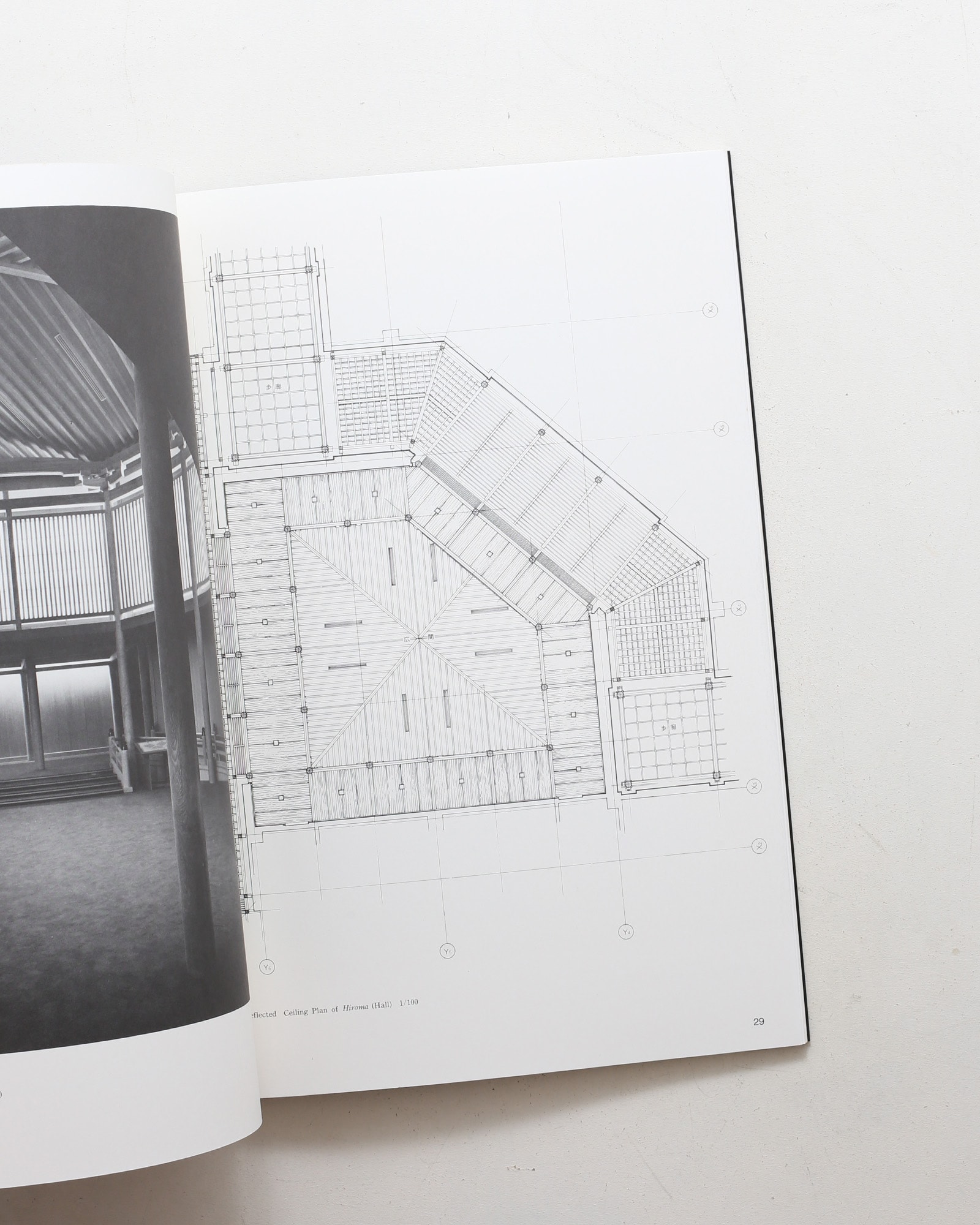 SPACE DRAWINGS 世界建築設計図集 7 大江宏：国立能楽堂