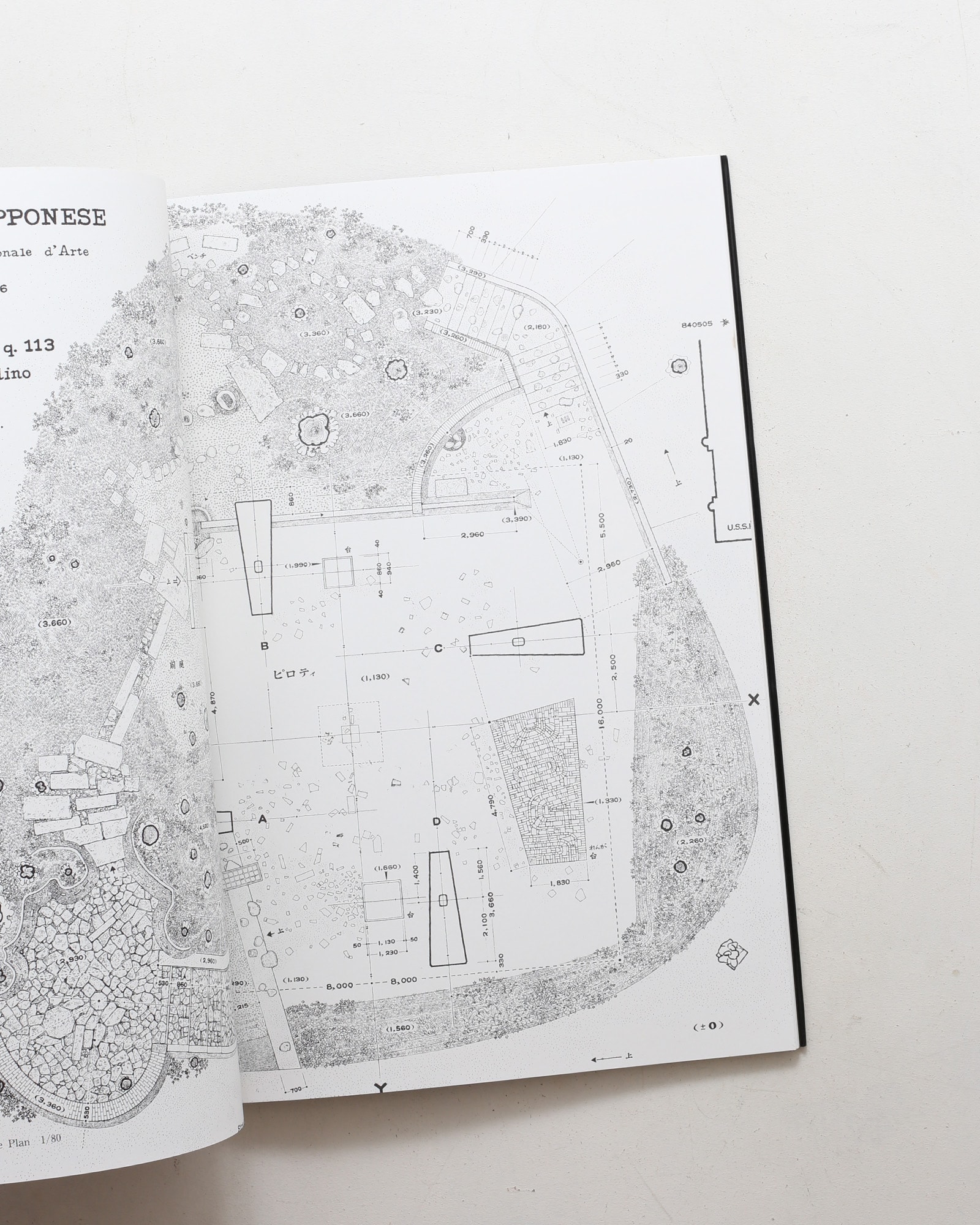 SPACE DRAWINGS 世界建築設計図集 9 吉阪隆正＋U研究室：ヴェネツィア・ビエンナーレ日本館