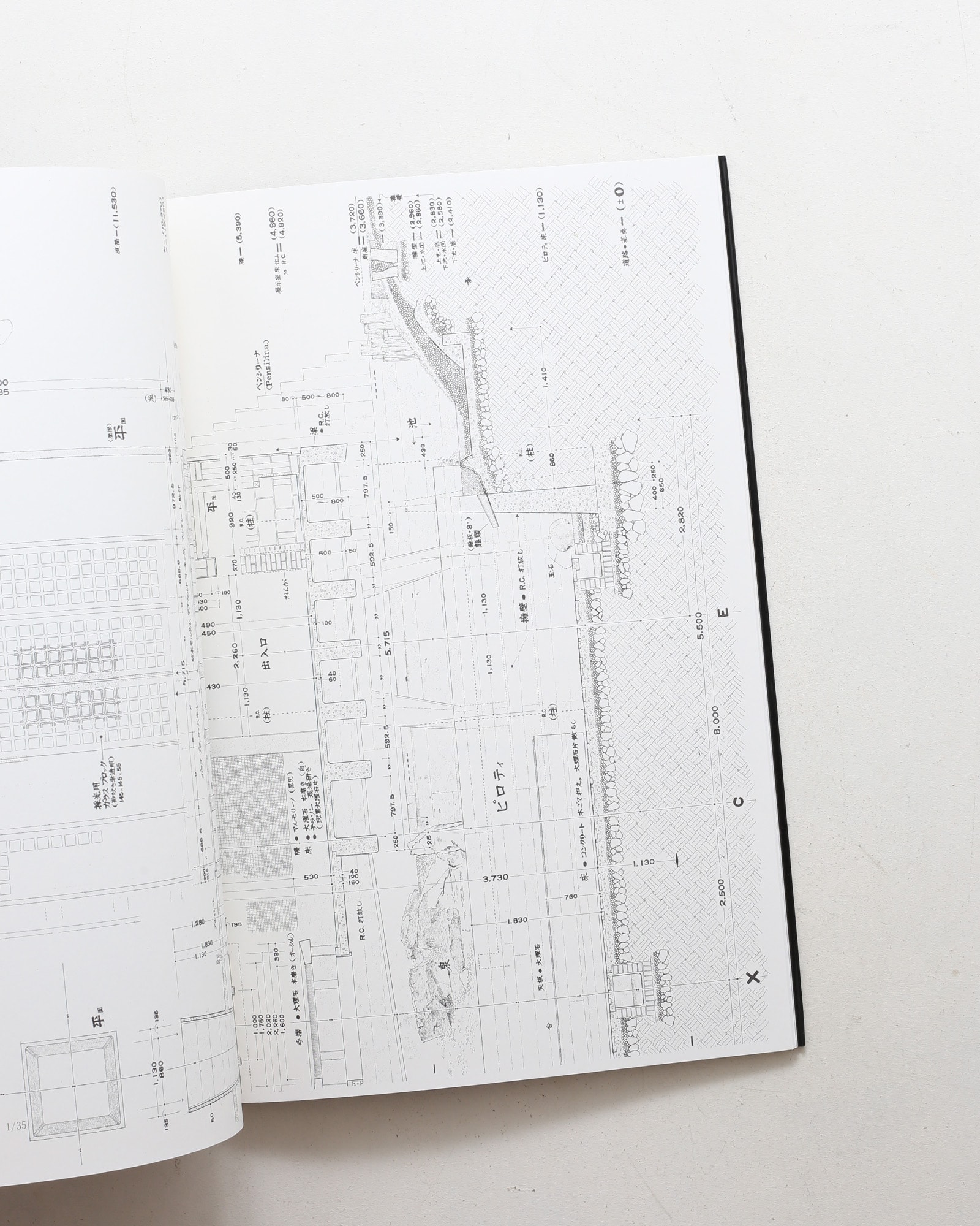 SPACE DRAWINGS 世界建築設計図集 9 吉阪隆正＋U研究室：ヴェネツィア・ビエンナーレ日本館