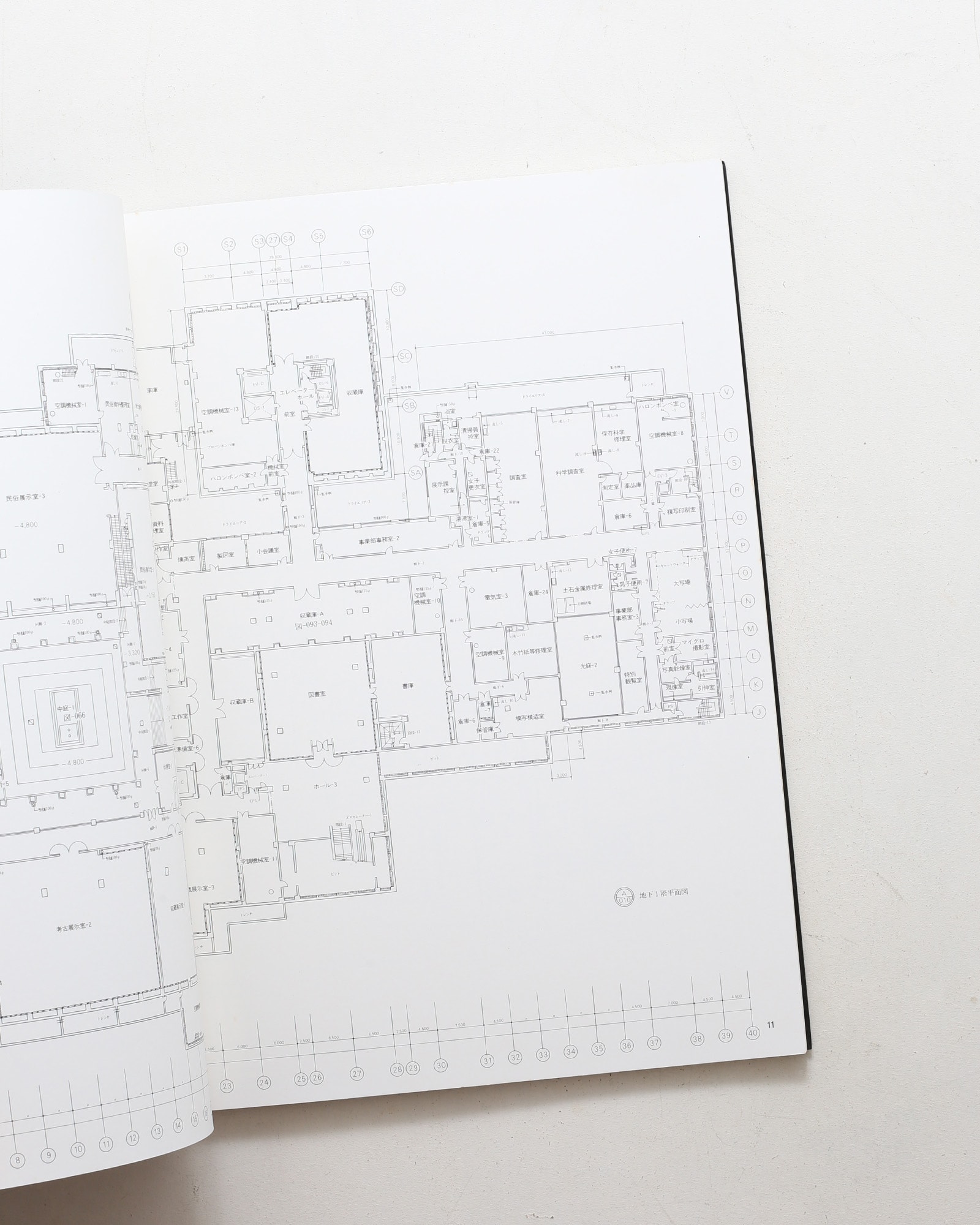 SPACE DRAWINGS 世界建築設計図集 10 芦原義信：国立歴史民俗博物館